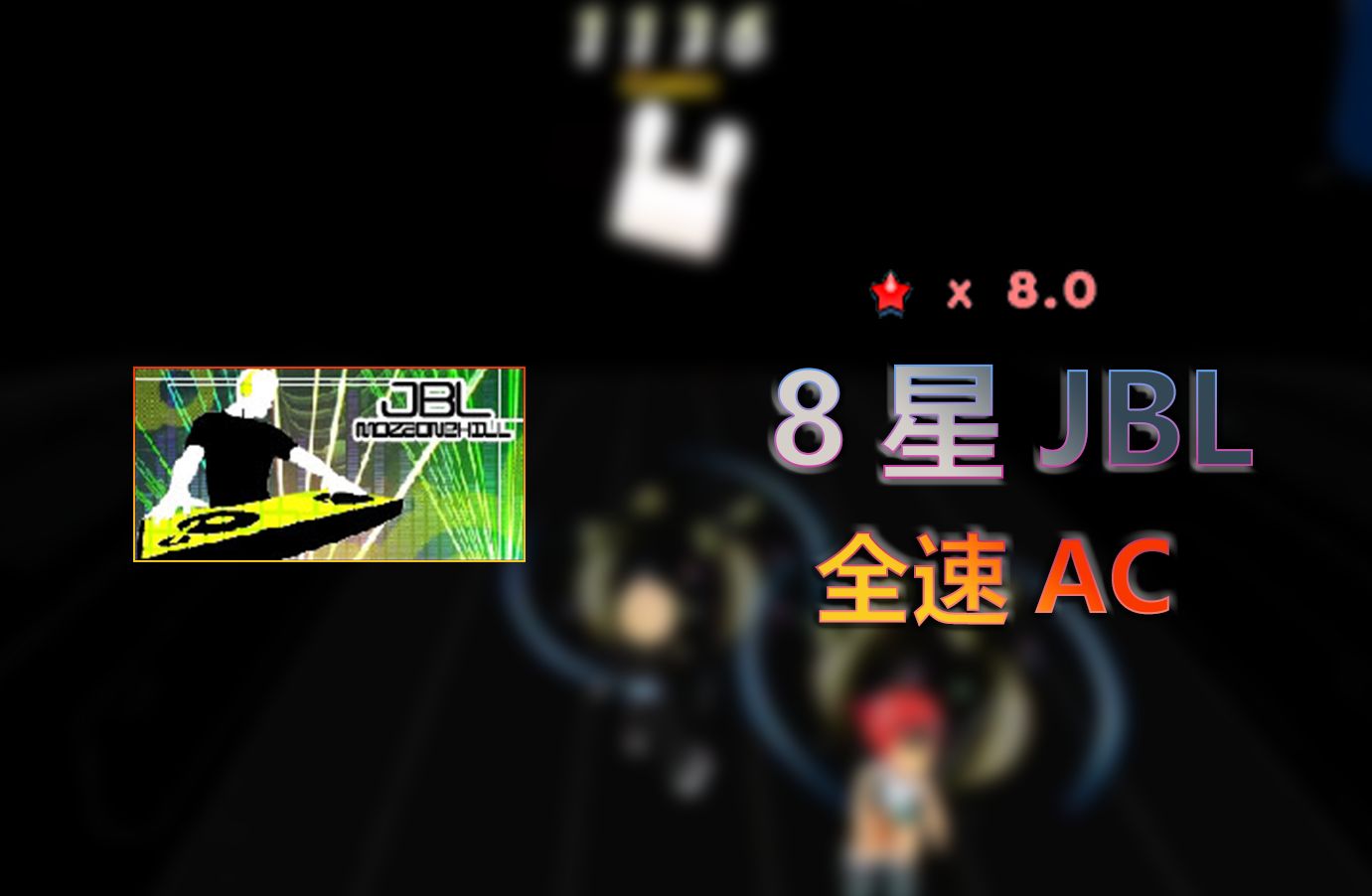 qq音速单机版下载QQ音速单机版下载，重温经典，畅享音乐节奏的独特体验-第3张图片