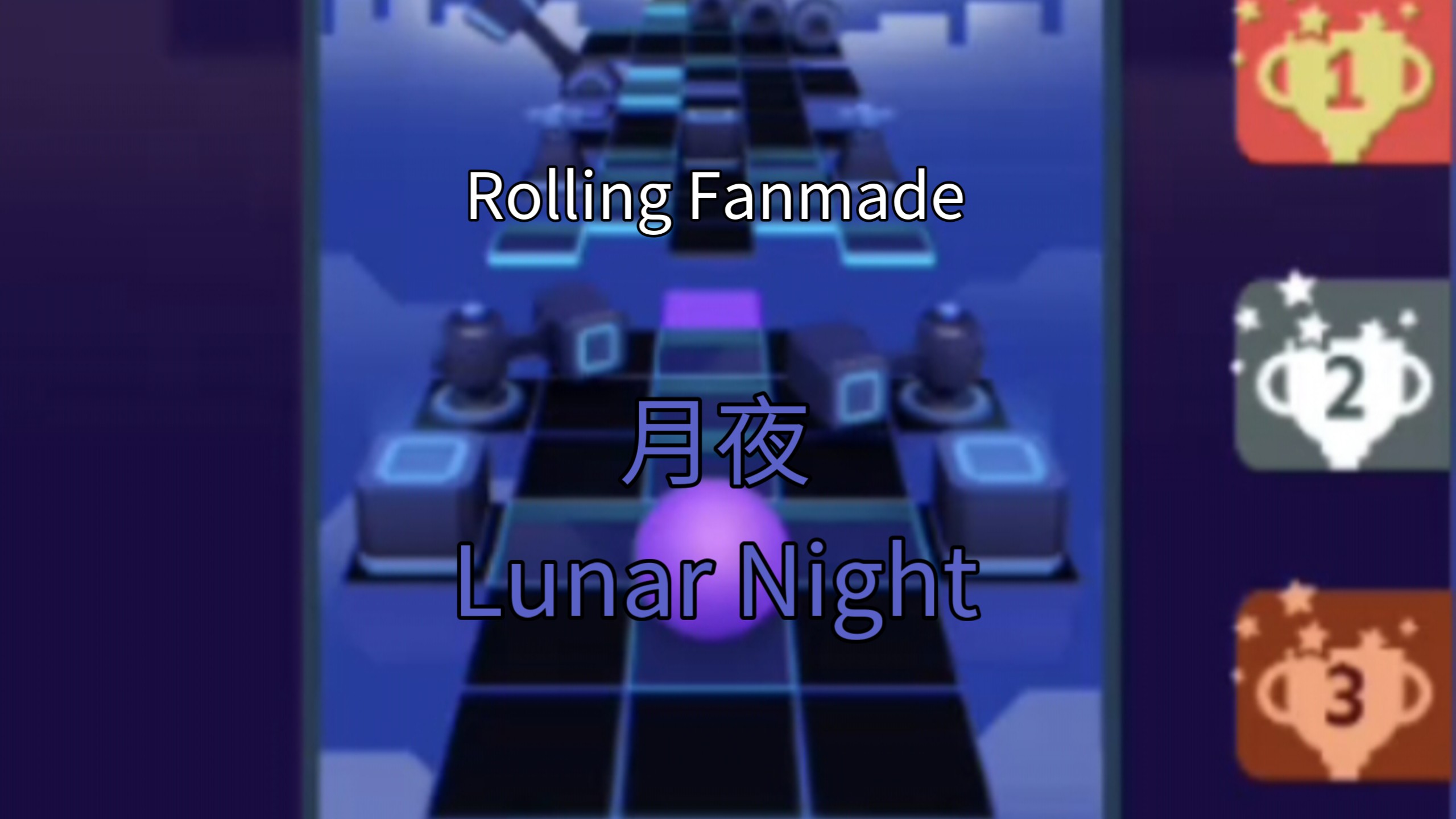 月夜直播下载免费安装月夜直播，免费下载与体验的魅力之夜-第2张图片