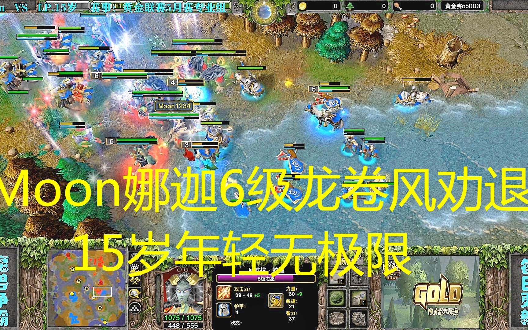 十大黄金软件，免费观看无极限-第1张图片