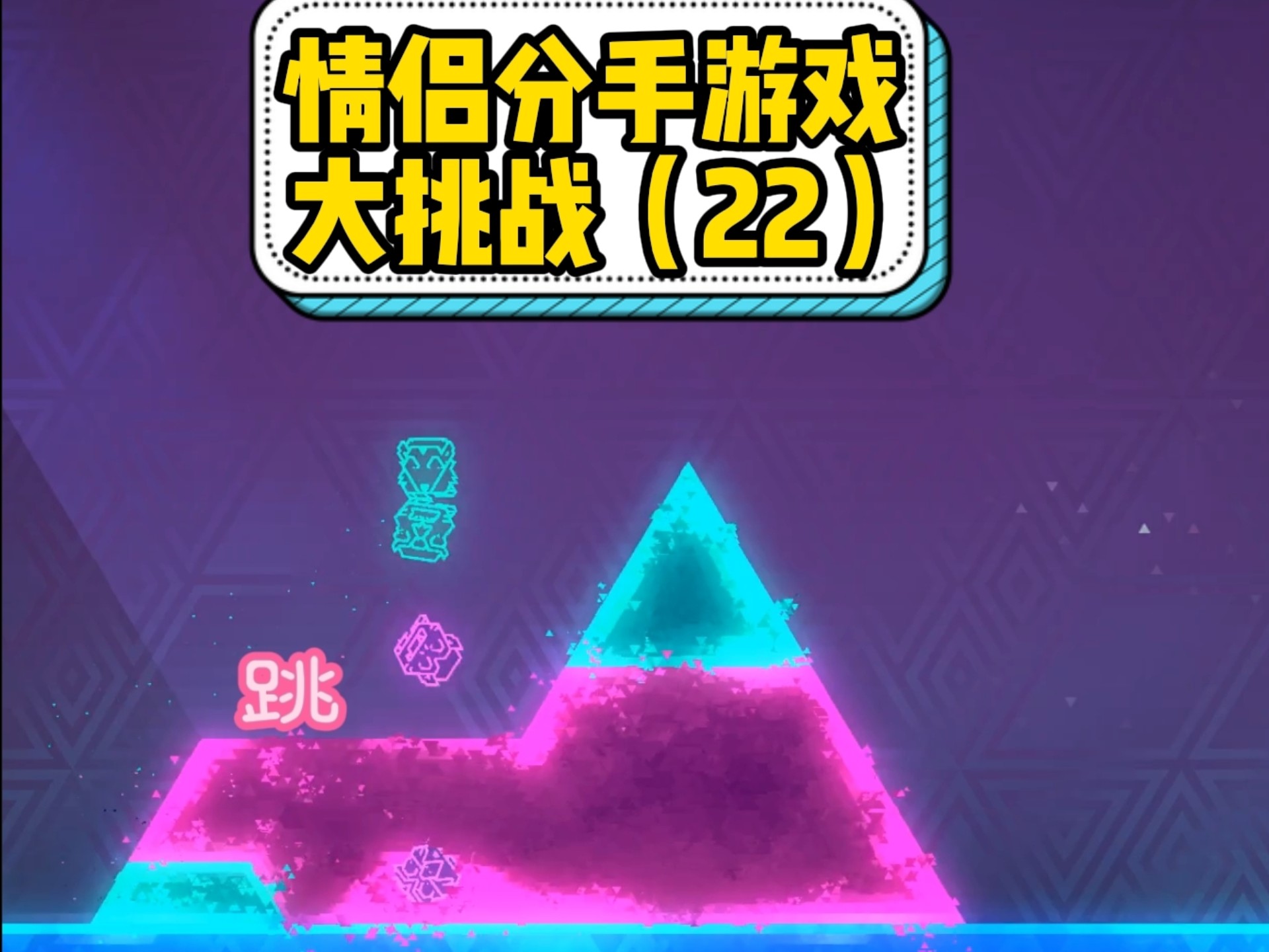 男生和女生一起差差差的软件免费的游戏男生与女生共同探索的免费游戏，体验不一样的差差差