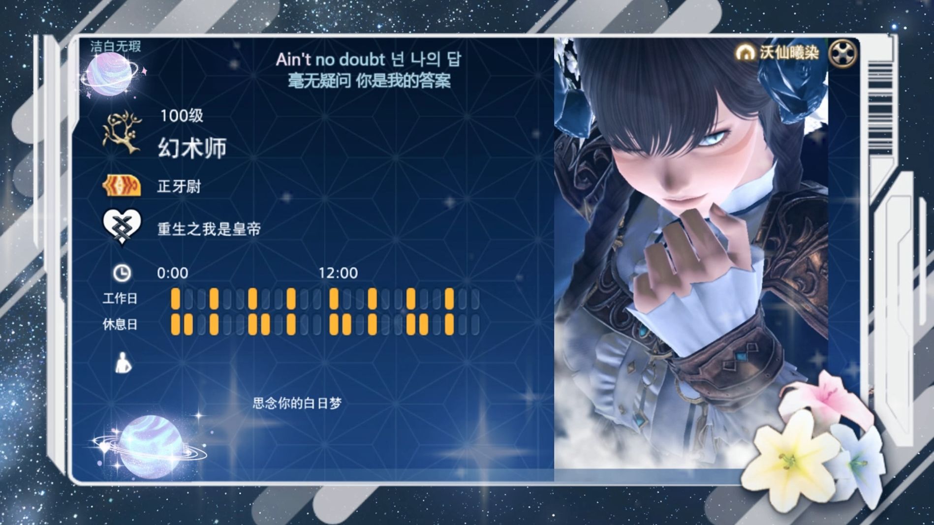 ff14职业FF14职业，探索与体验