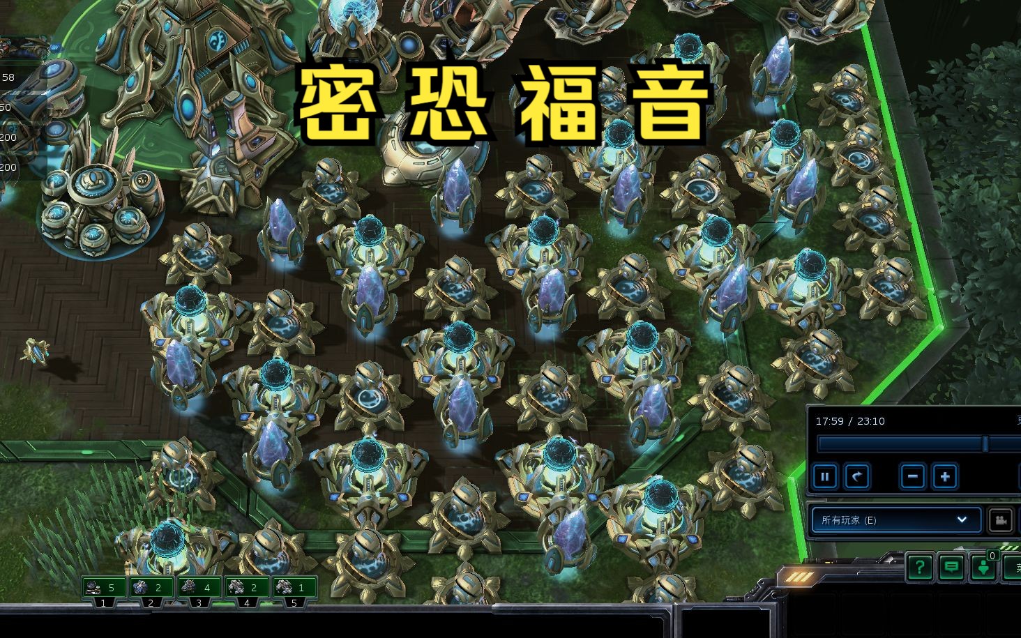 星际2神族开局攻略星际2神族开局，策略解析与战术运用