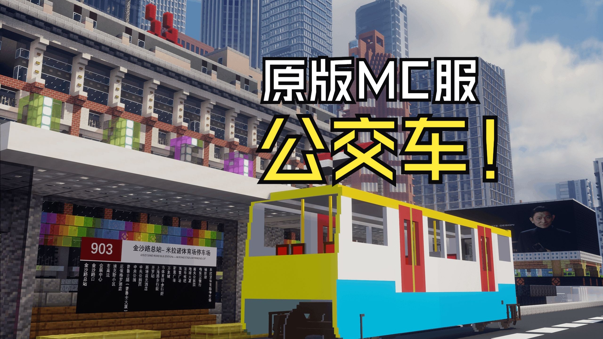 够了够了已经满到高c了公交车城市之行，公交满载的繁华与够了够了的满足-第1张图片