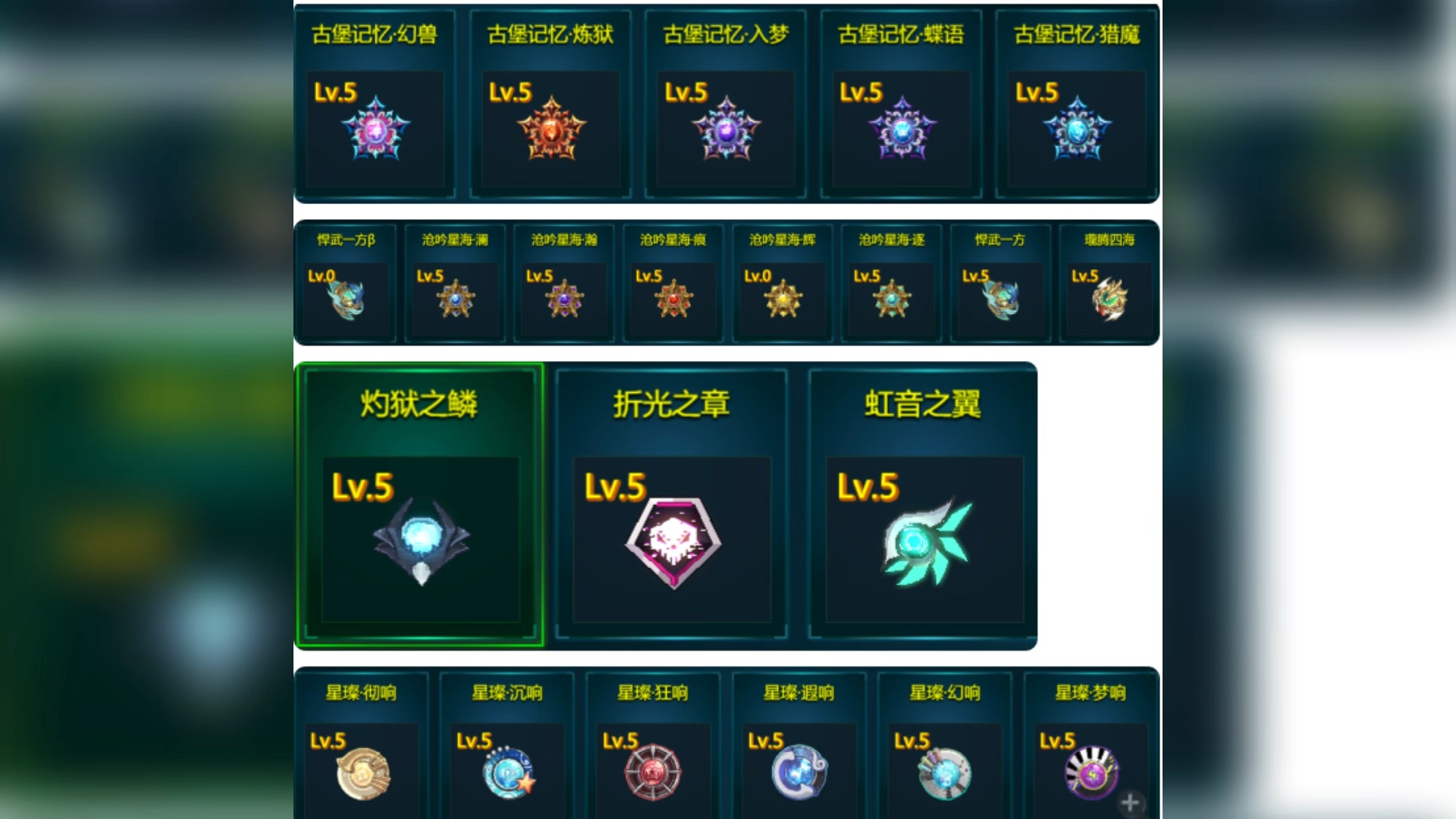 赛尔号乌托卡有刻印吗赛尔号乌托卡，星际探险的神秘之旅-第3张图片