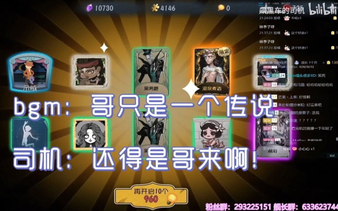一抽一出BGM毛探索一抽一出现象下的BGM与毛的交织