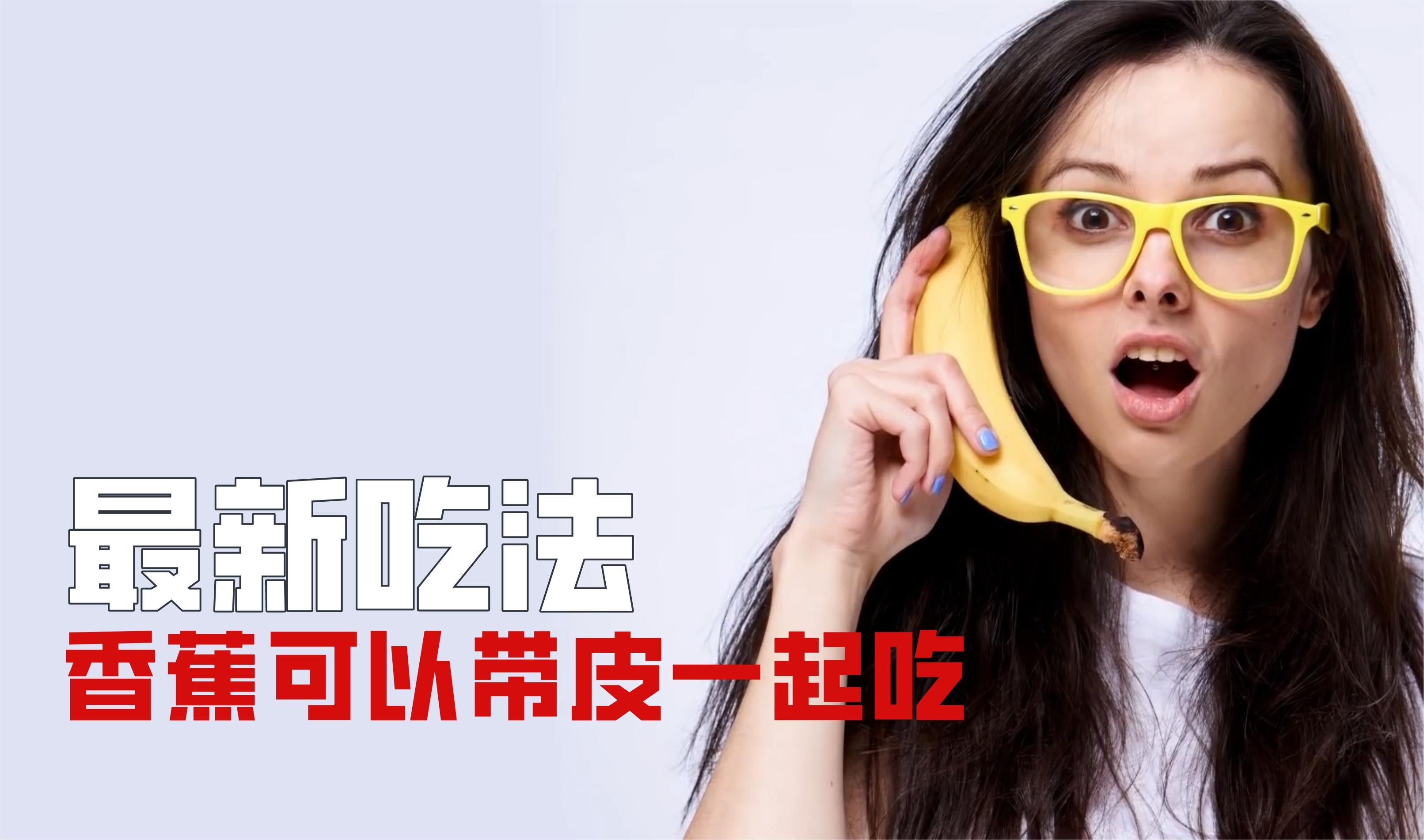 久久久香蕉视频，网络新潮流下的视频内容探索