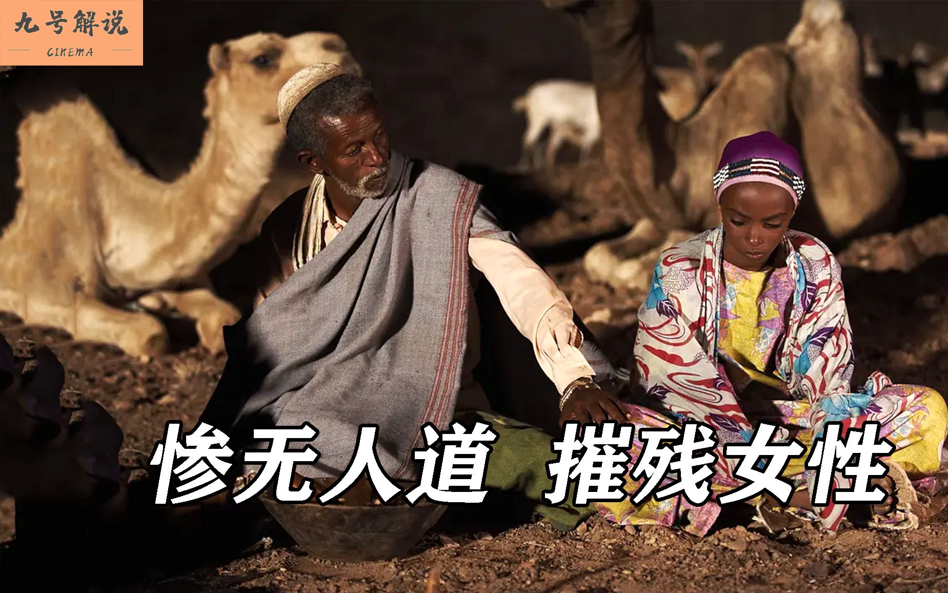 惨无人道造句惨无人道的悲剧-第2张图片