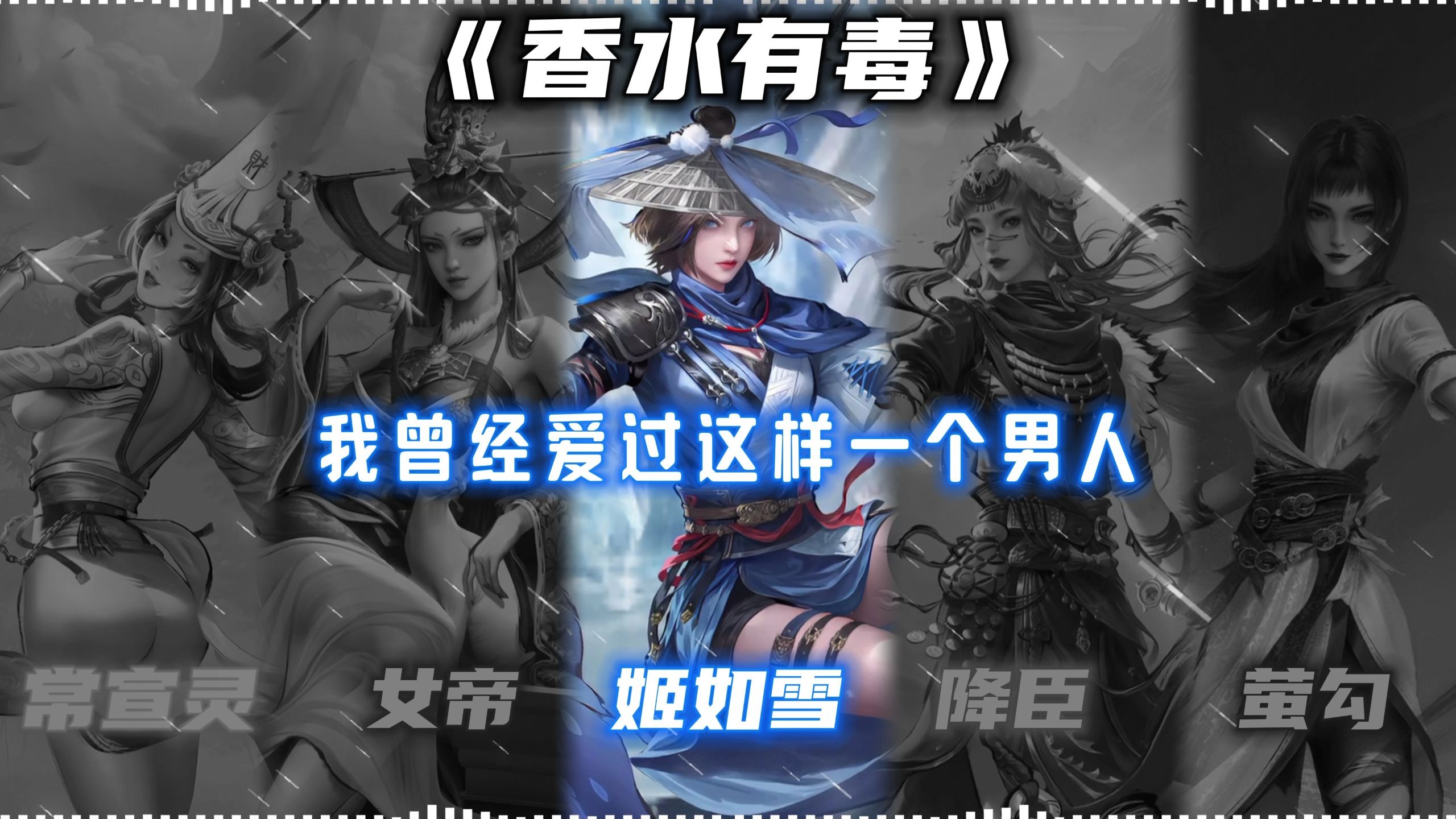 香水有毒高清无删减香水有毒，高清无删减的美丽与危险-第3张图片