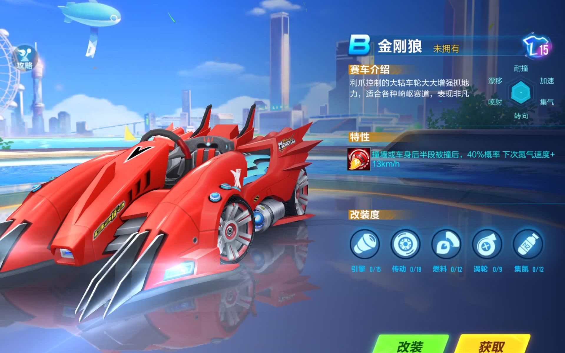 qq飞车什么b车好QQ飞车，哪些B级赛车值得推荐？