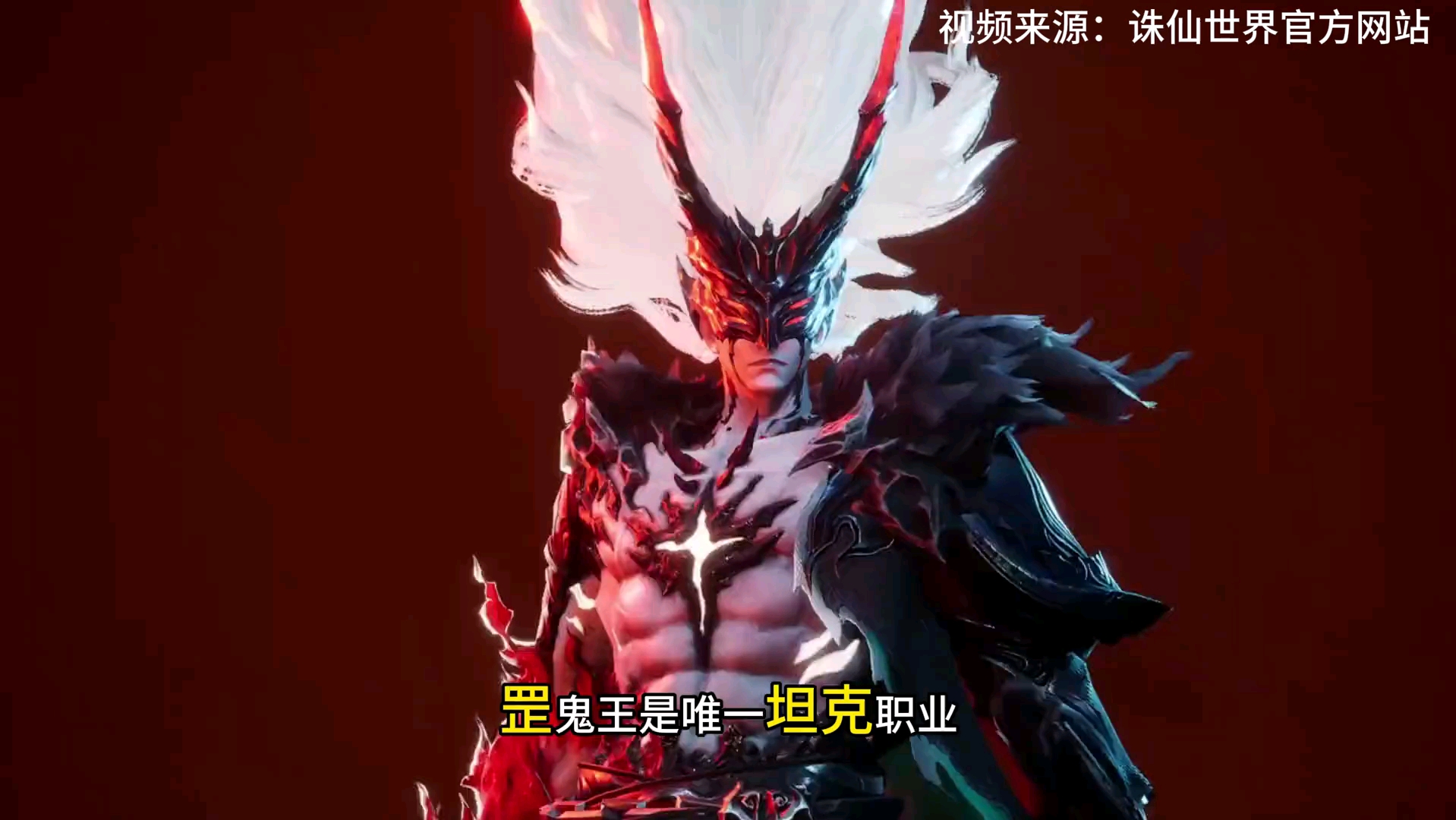 梦幻诛仙鬼王宗攻略梦幻之旅，探秘诛仙鬼王宗