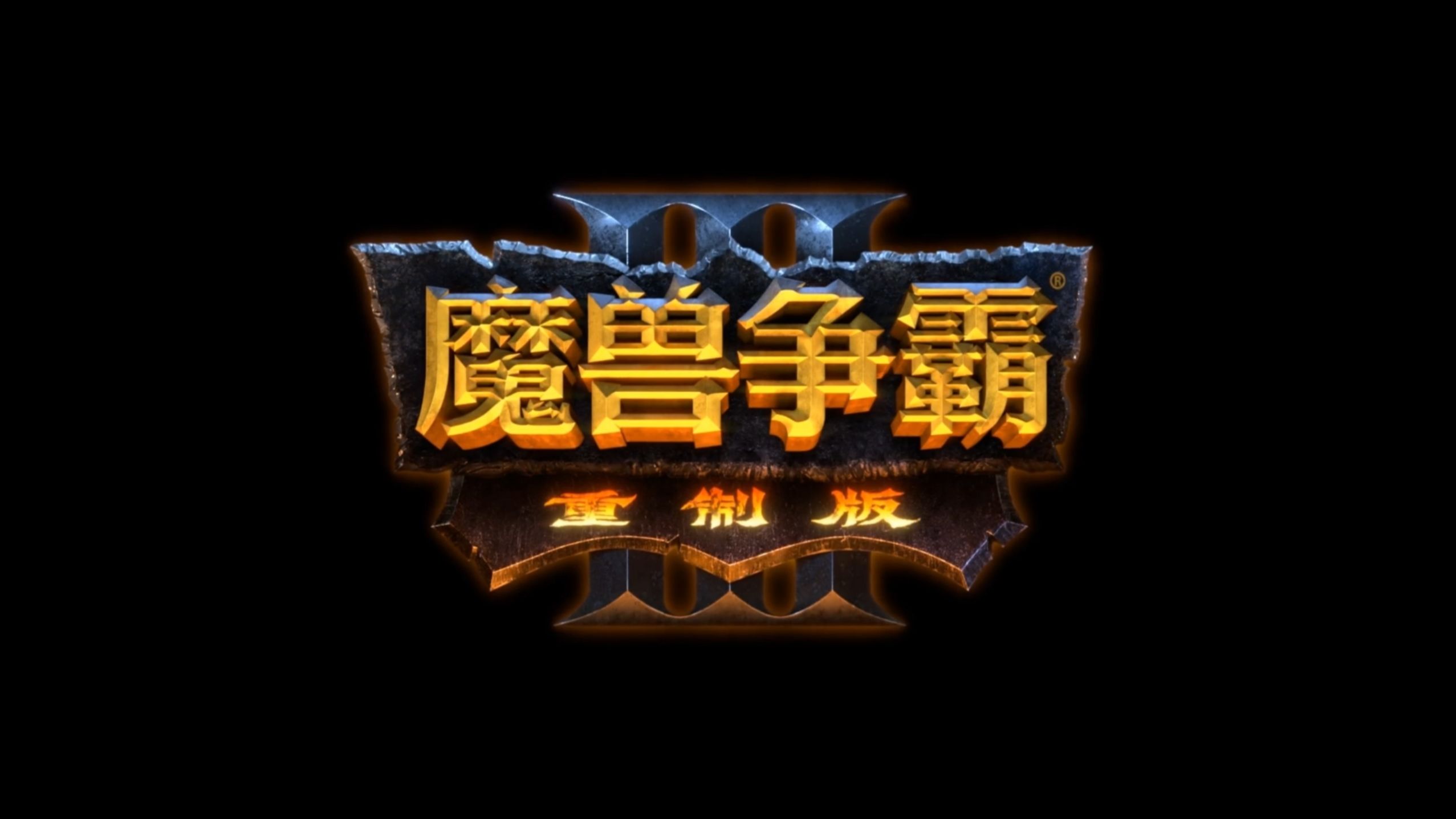 海加尔复仇者声望到5999上不去了海加尔山复仇者声望，一段传奇的崛起