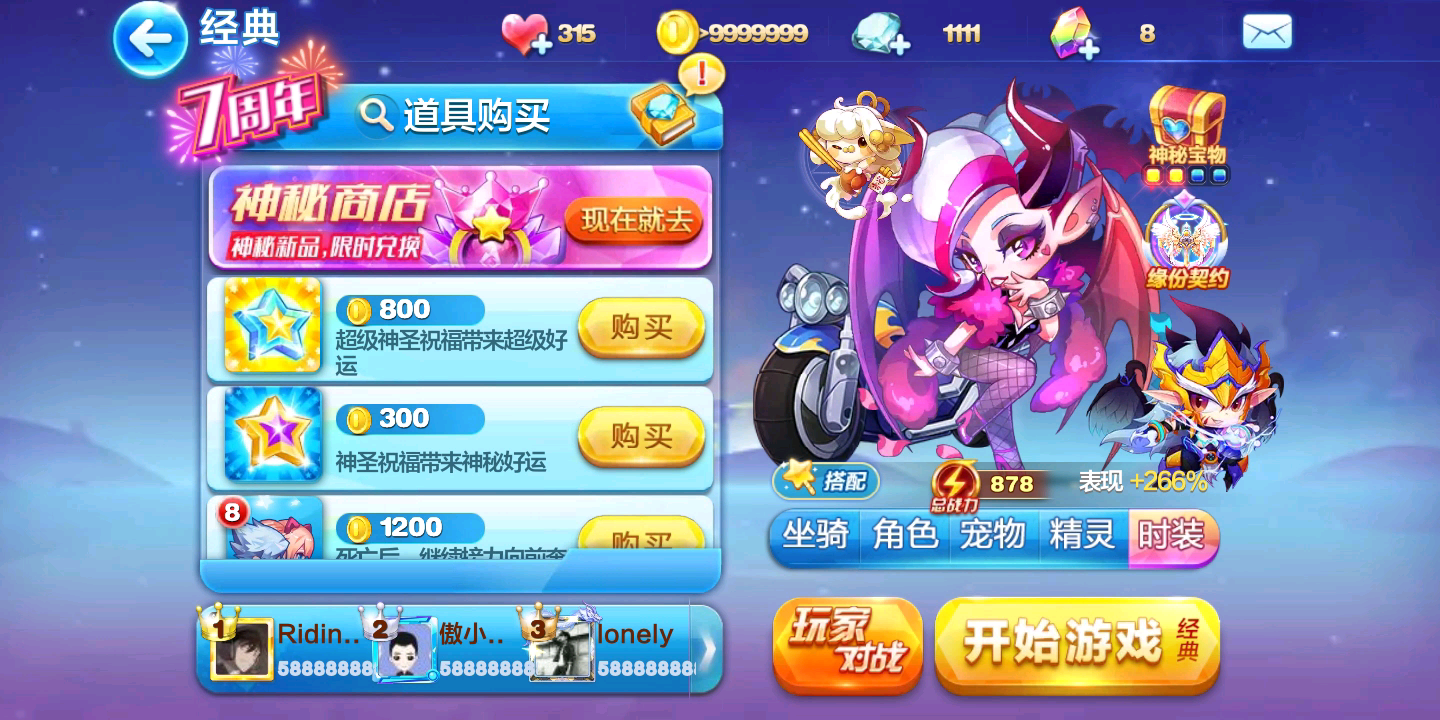 娜娜游戏网娜娜游戏网，游戏爱好者的乐园-第2张图片