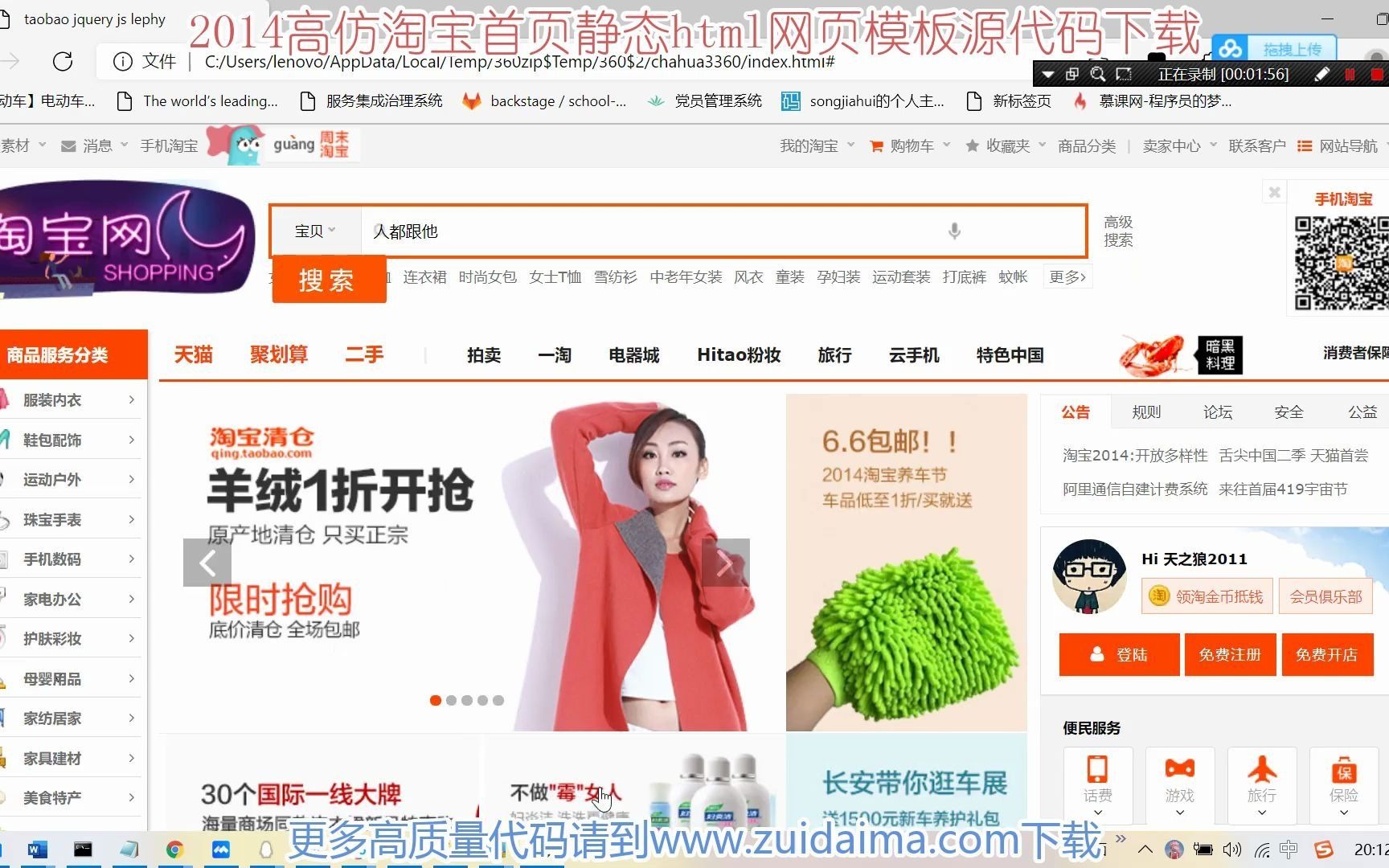 成品网站W灬，探索1688源码的魅力与价值-第3张图片
