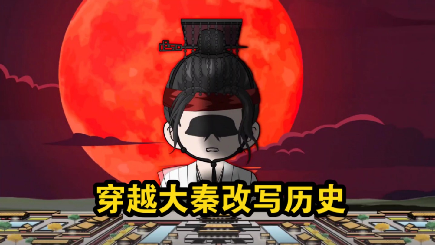 大秦帝国手游官网大秦帝国手游，重温历史，体验帝王之业-第2张图片