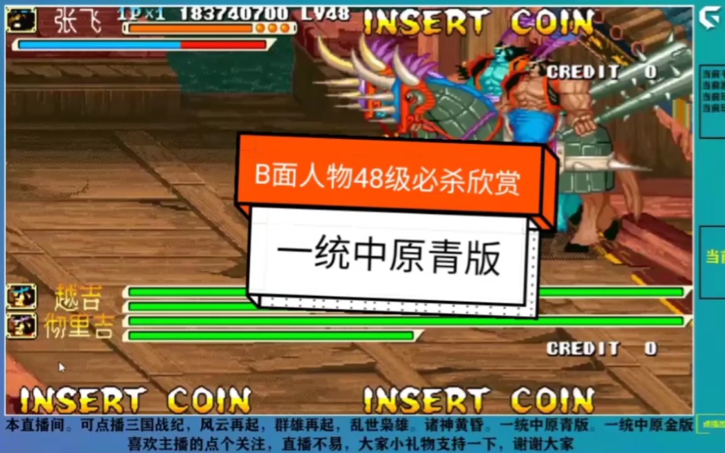 三国战纪出招表和连招表三国战妓——历史背后的女性力量-第2张图片