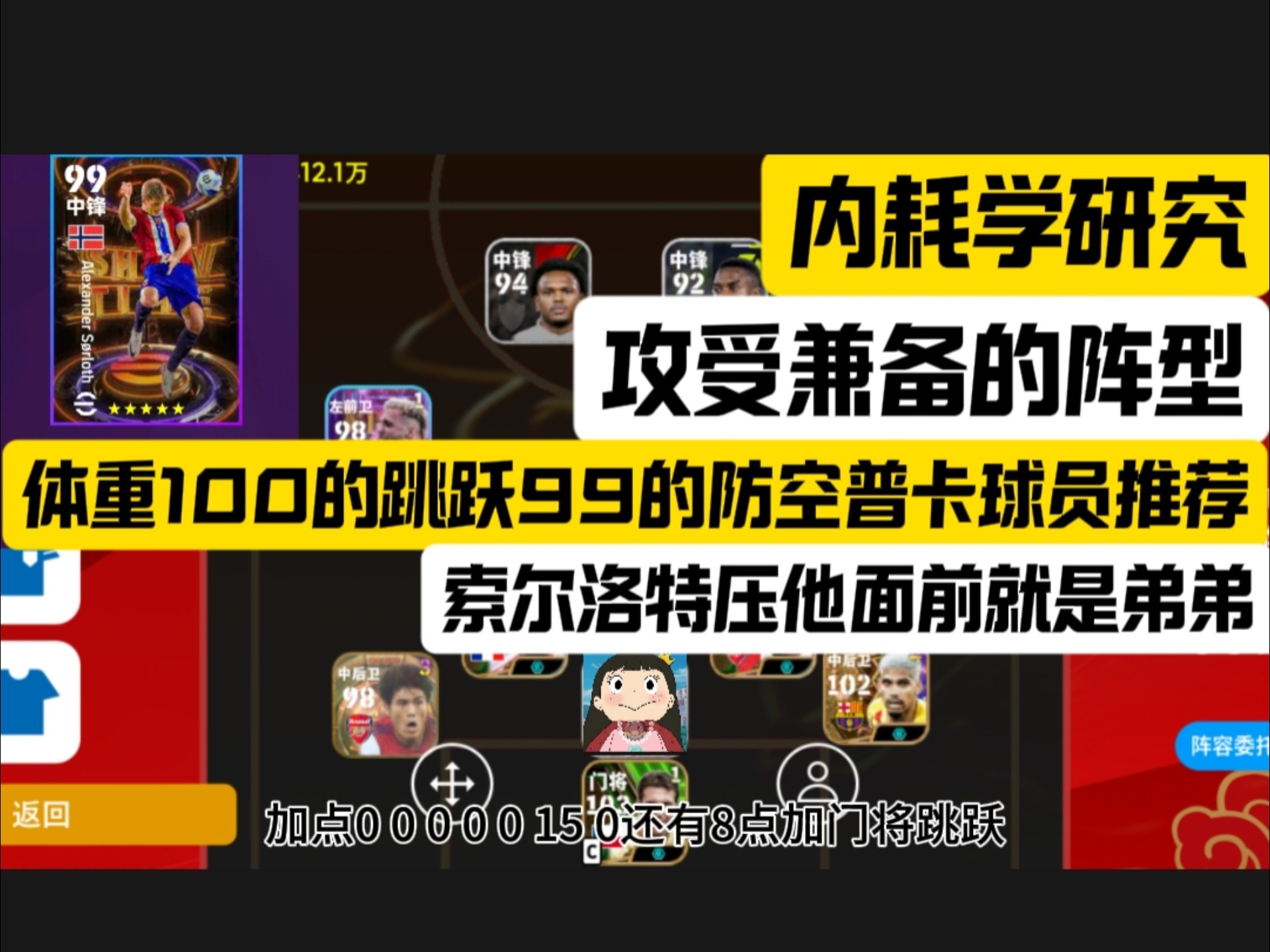 微信跳一跳攻略大全微信跳一跳攻略，轻松掌握游戏技巧，挑战高分纪录-第3张图片