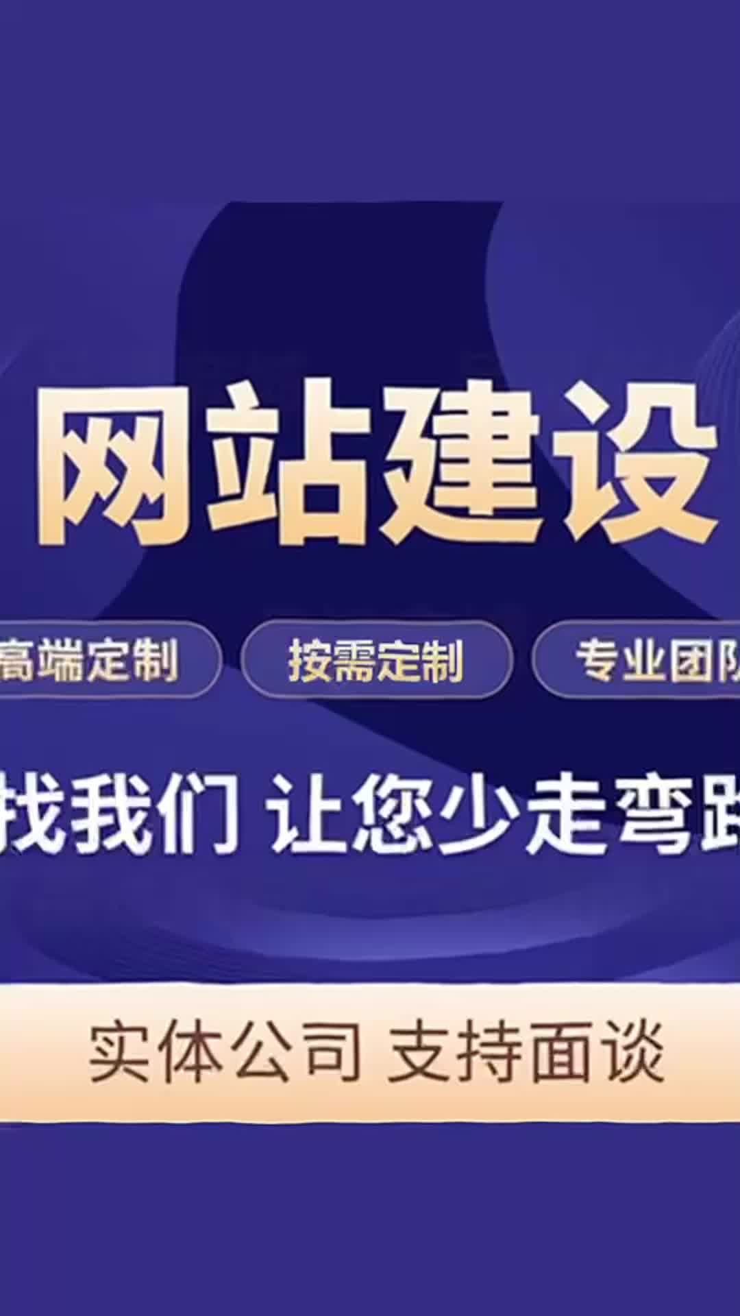 免费的黄页推广软件免费黄页推广，开启企业曝光新篇章-第1张图片