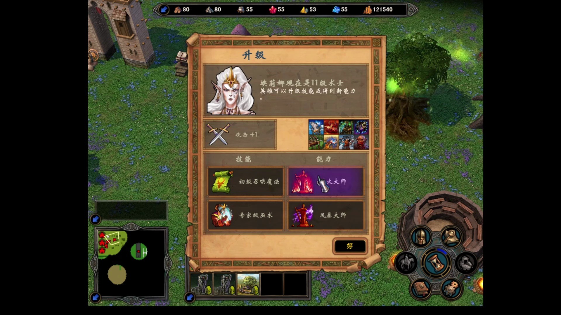 英雄无敌6英雄无敌6，策略游戏的巅峰之作-第2张图片