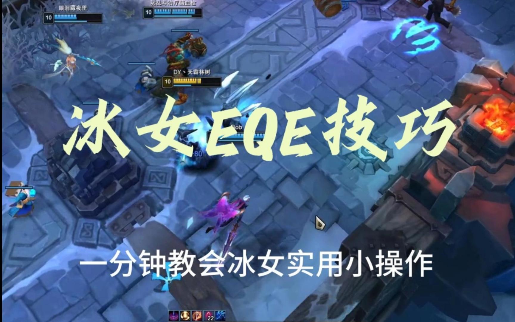 冰女冰女，寒冬中的传奇-第3张图片