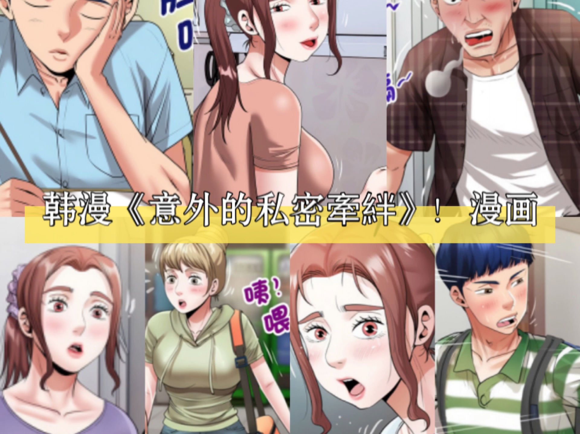 羞羞漫画下载官方版羞羞漫画下载官方版，探索与体验的双重乐趣