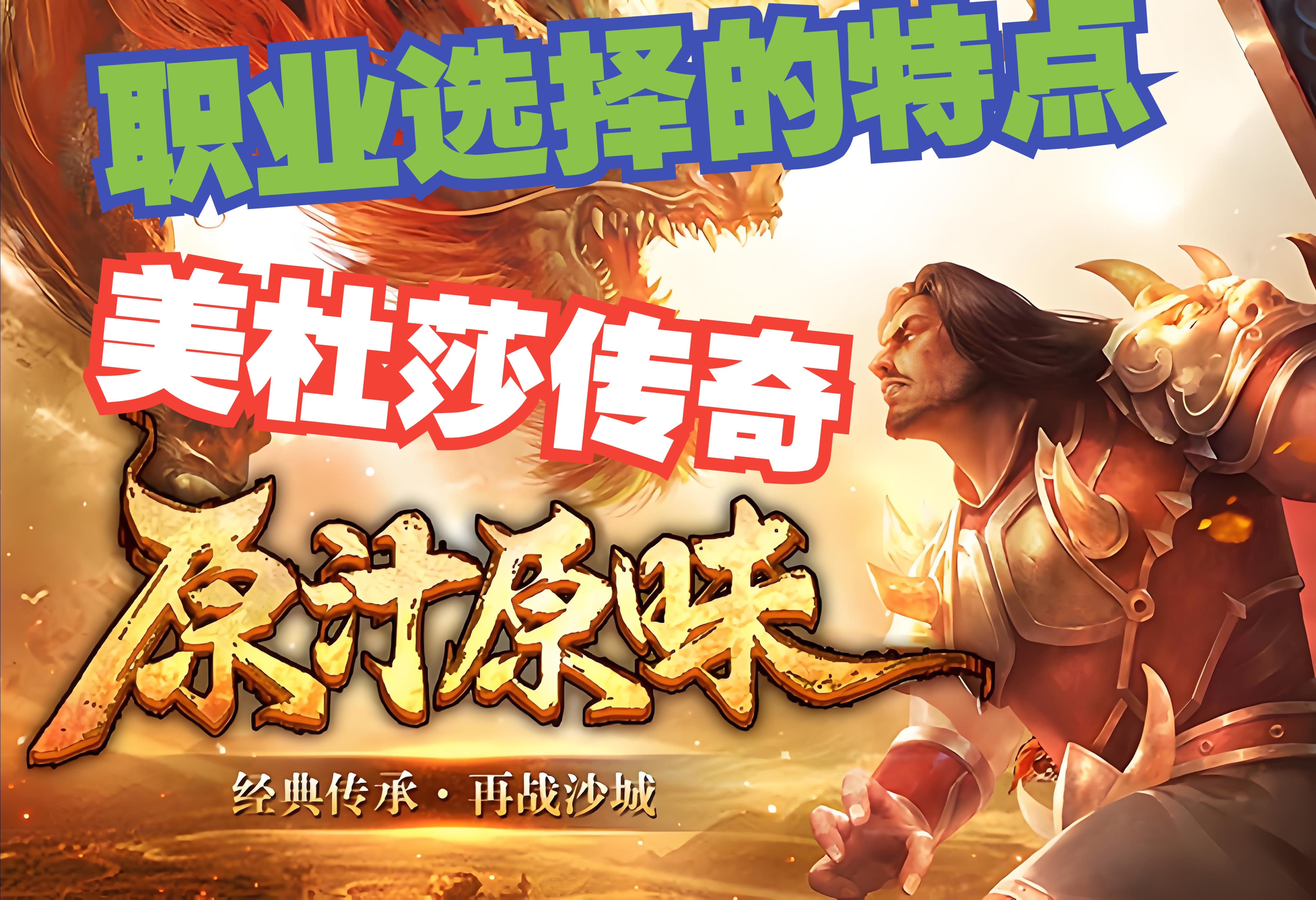 dota美杜莎出装攻略DOTA美杜莎，神话中的传奇英雄-第3张图片