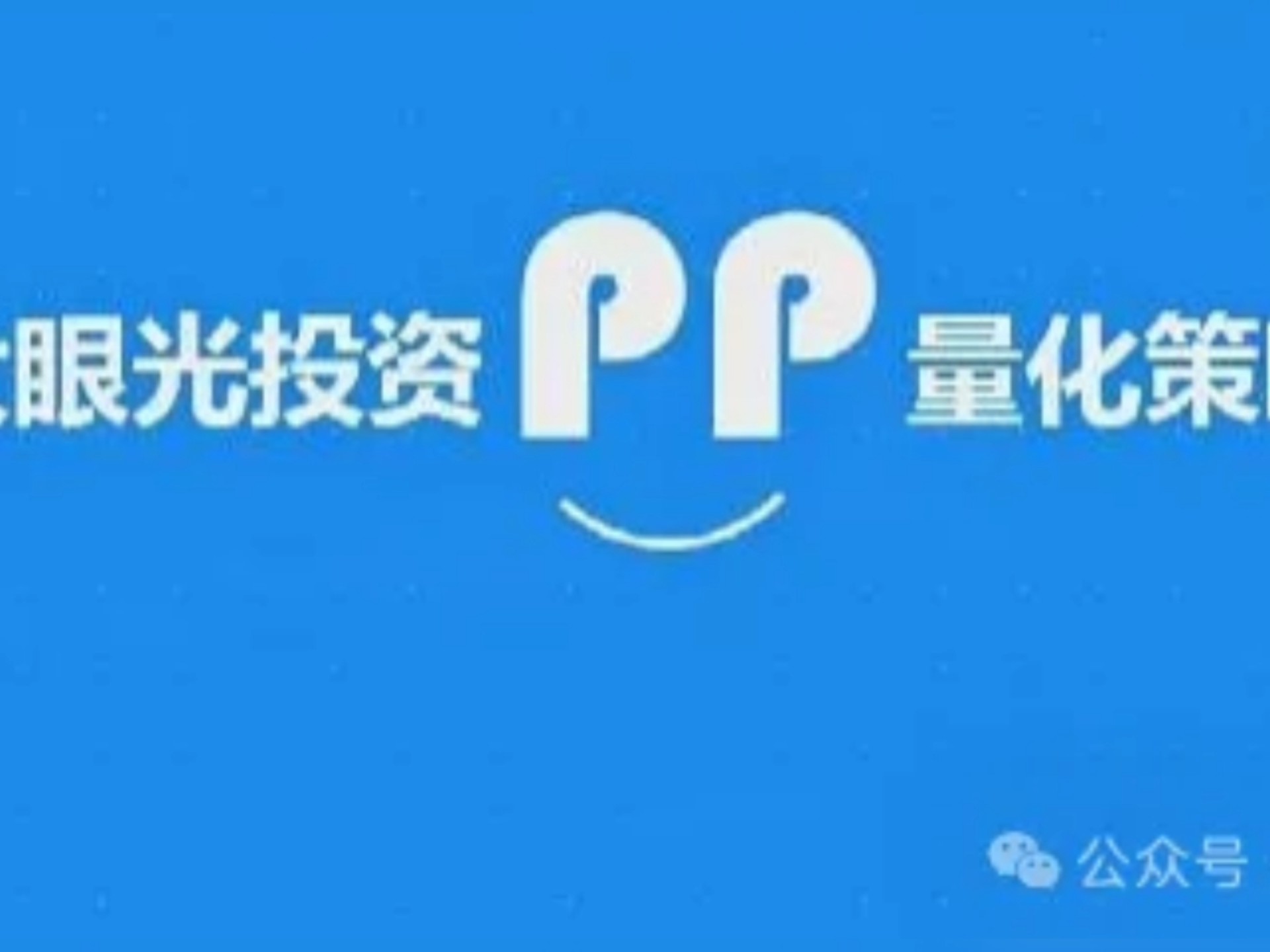 行情免费软件大全，一站式解决您的投资需求-第1张图片