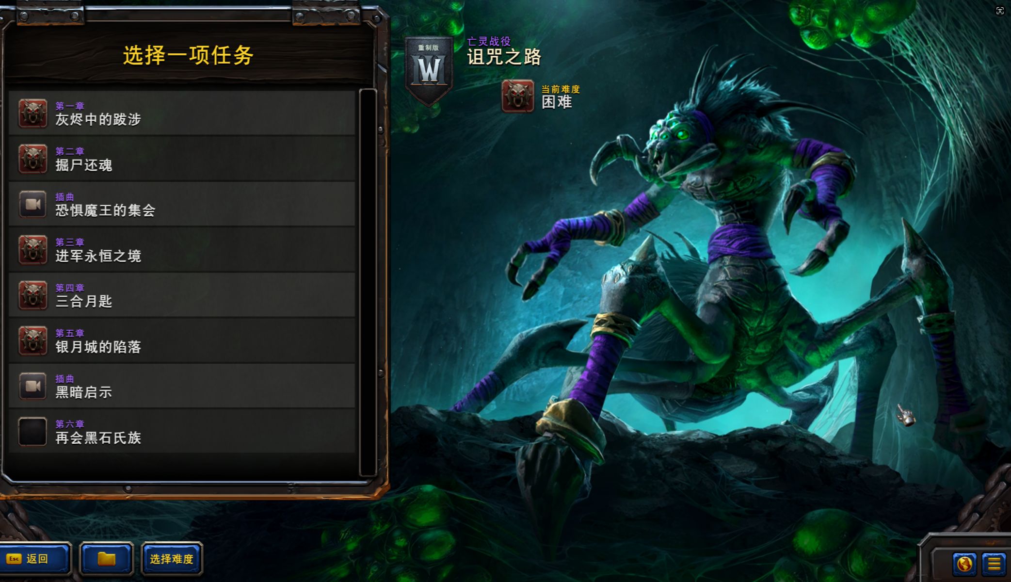 魔兽3密集魔兽3密集攻略-第2张图片