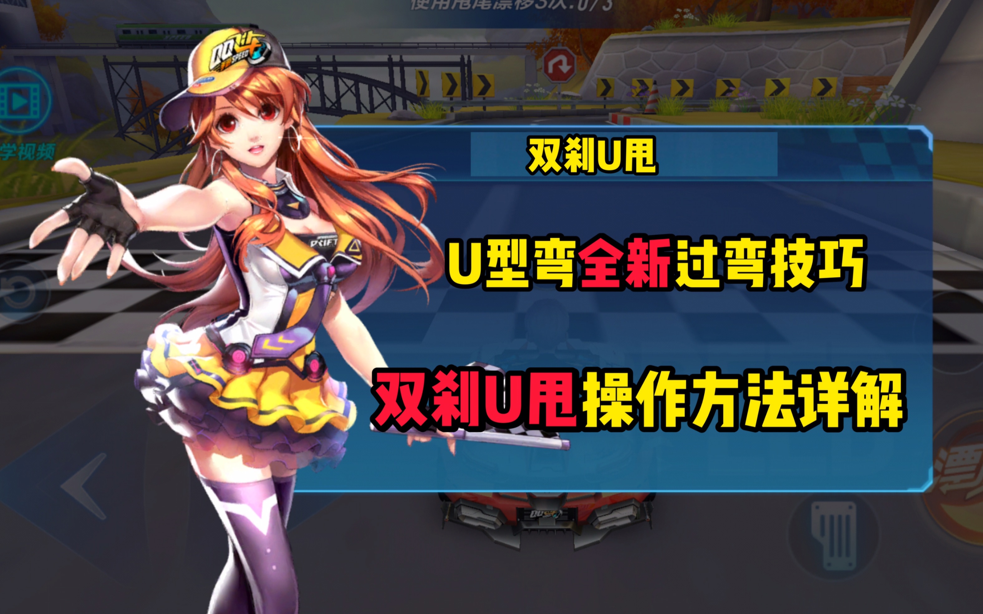 qq飞车车灯开关功能QQ飞车车灯开关功能详解-第1张图片