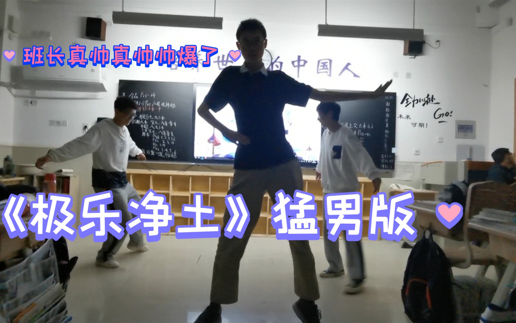 班长与跳D开关的意外冒险-第3张图片