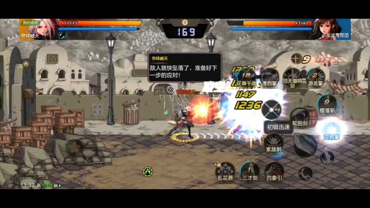 流浪武士65级毕业装备流浪武士，孤独的剑客与城市的脉搏