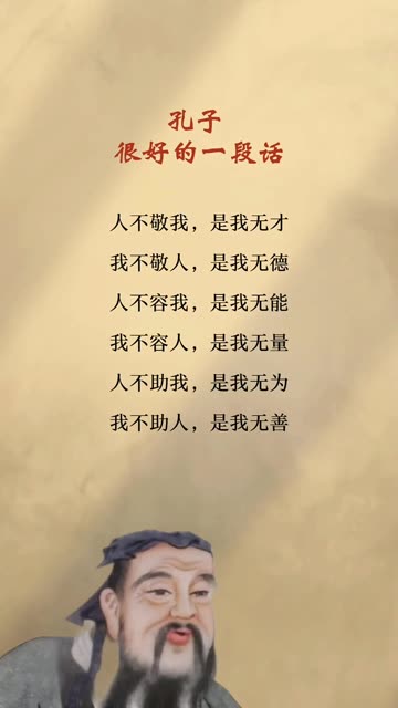 国产人人为我，我为人人-第2张图片