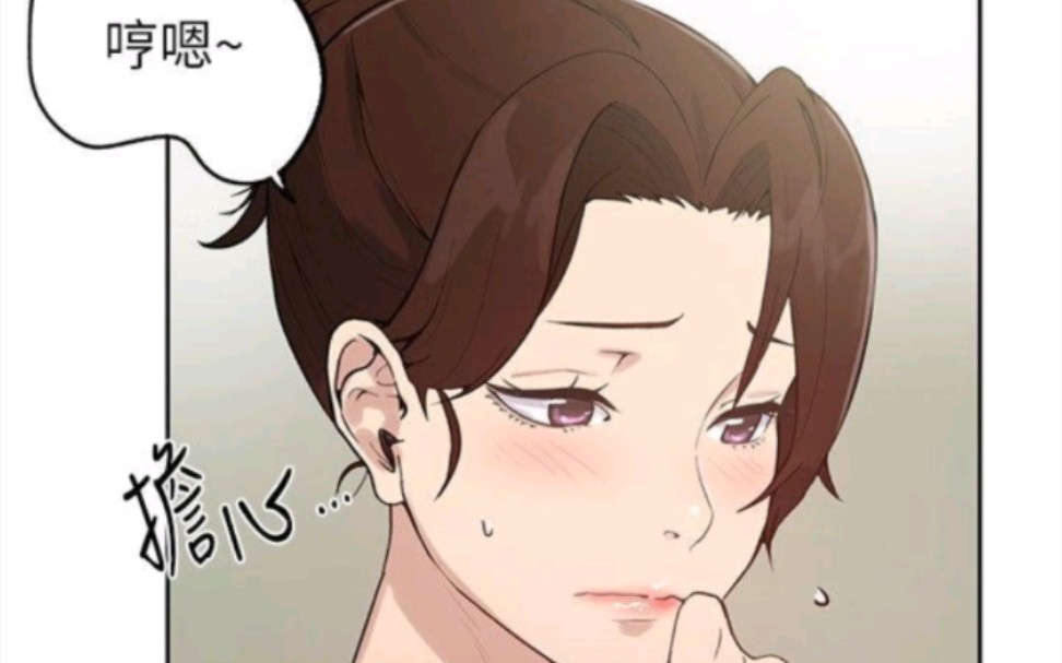 秘密教学漫画免费阅读看漫书秘密教学漫画，免费阅读与看漫书体验-第2张图片