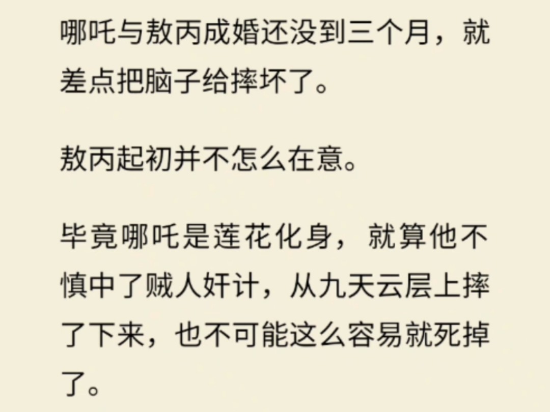 离婚两年满足了父亲离婚两年后的成长与满足——父亲的故事-第2张图片