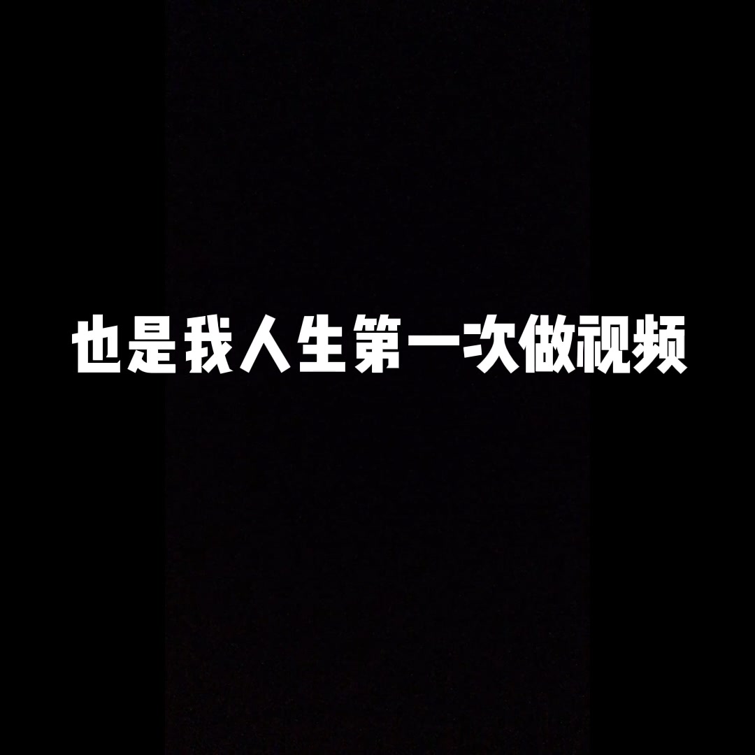成长人短视频B站成长之路，短视频与B站在年轻人生活中的印记
