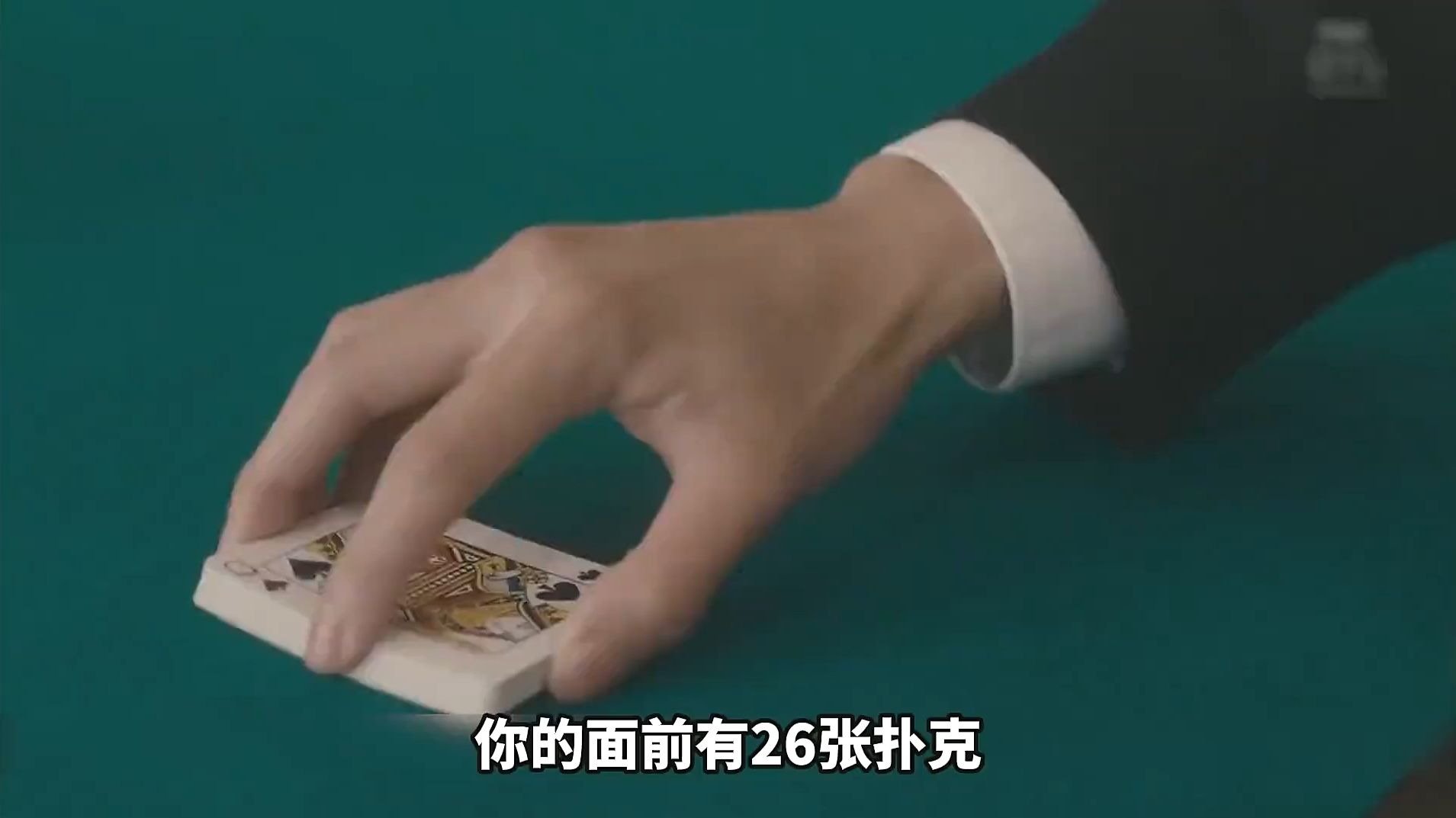 在房间打扑克又疼又叫声音扑克之夜，房间里的声音与感受-第2张图片