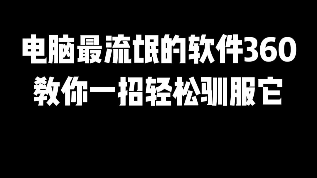 流氓软件APP免费下载大全警惕风险，解析流氓软件APP免费下载大全