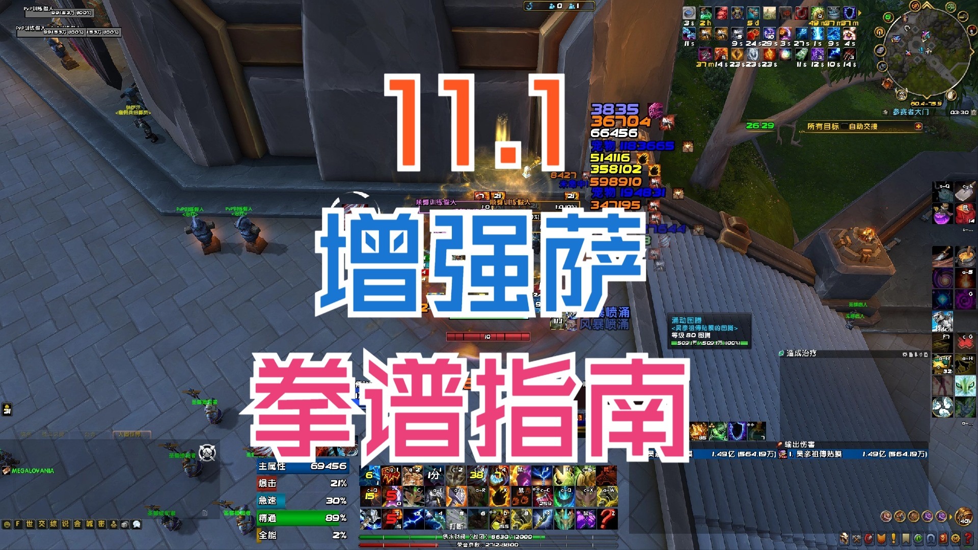 凯尔萨斯怎么打凯尔萨斯攻略，如何有效击打-第2张图片