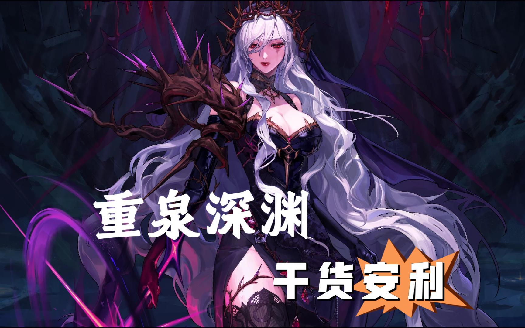 dnf卡深渊DNF游戏中的深渊卡顿问题解析
