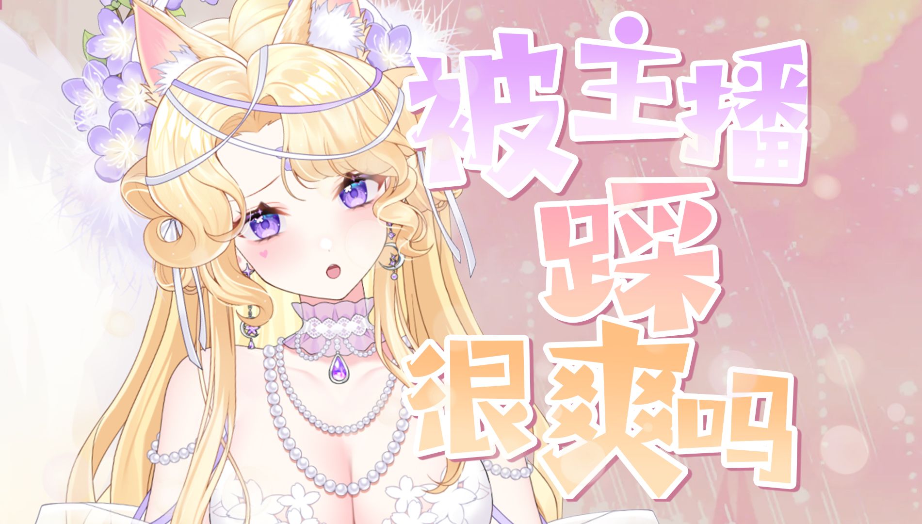 腿打开一点我轻一点漫画免费观看漫画中的腿间轻柔之舞