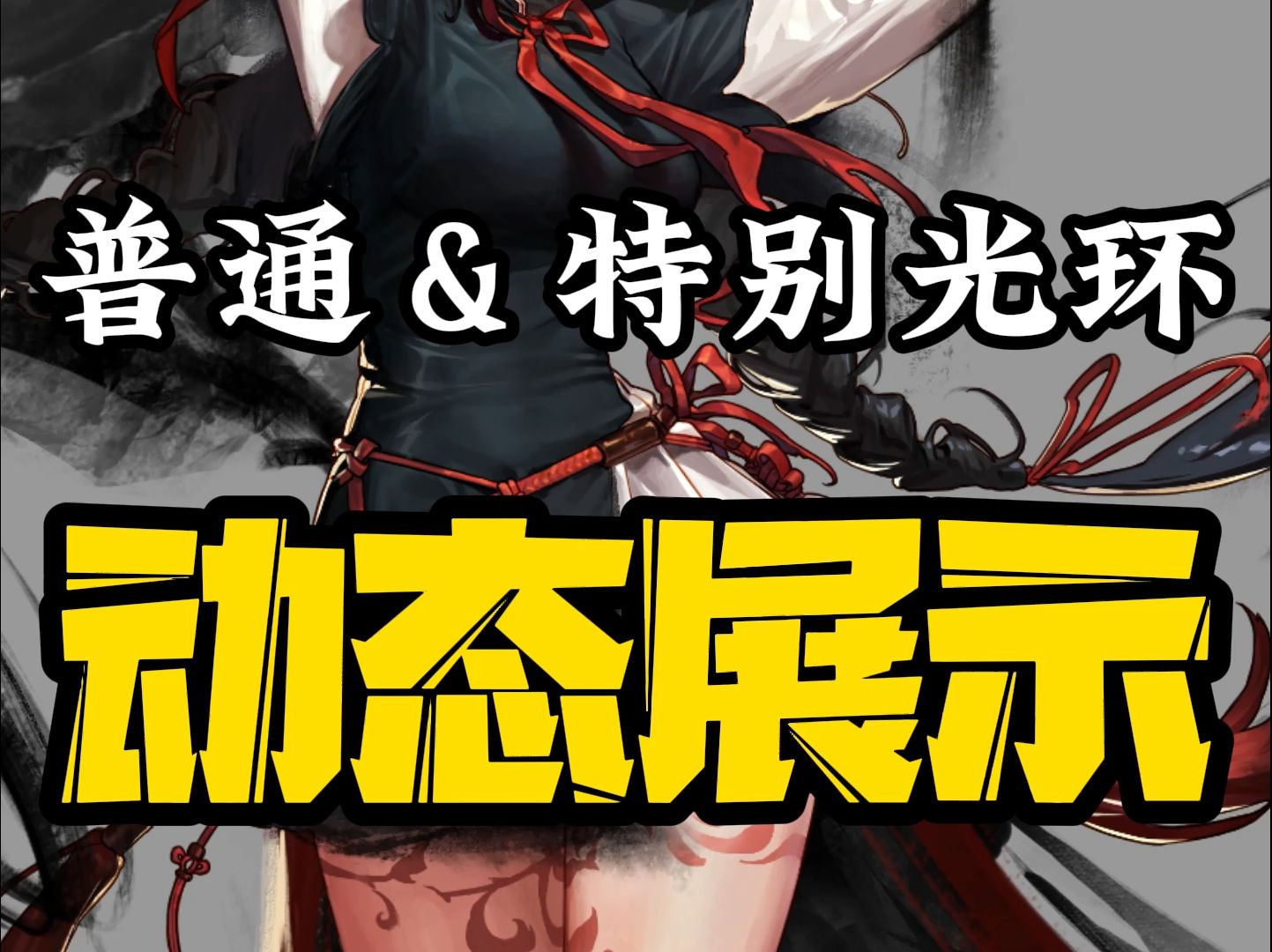 Dnf周边商城光环DNF周边商城CDKey，探索与获取的指南-第1张图片