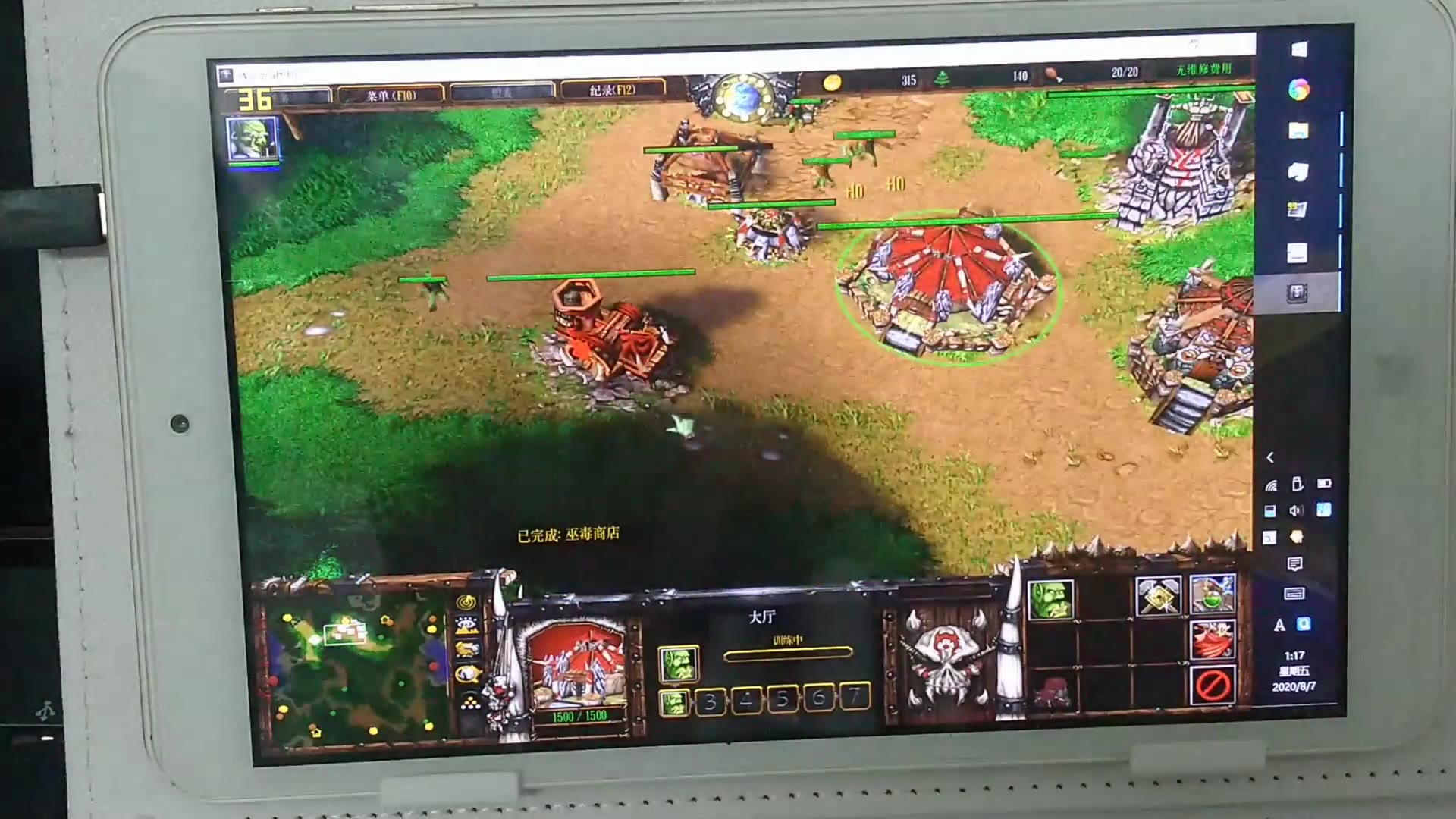 win10修改war3全屏War3全屏设置，畅享游戏体验的秘诀-第2张图片