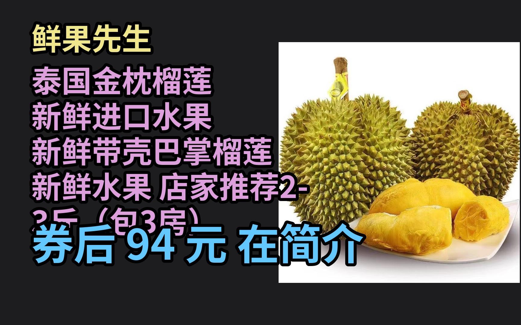 榴莲推广APP网站入口官网榴莲推广APP网站入口官网的全面解析-第2张图片