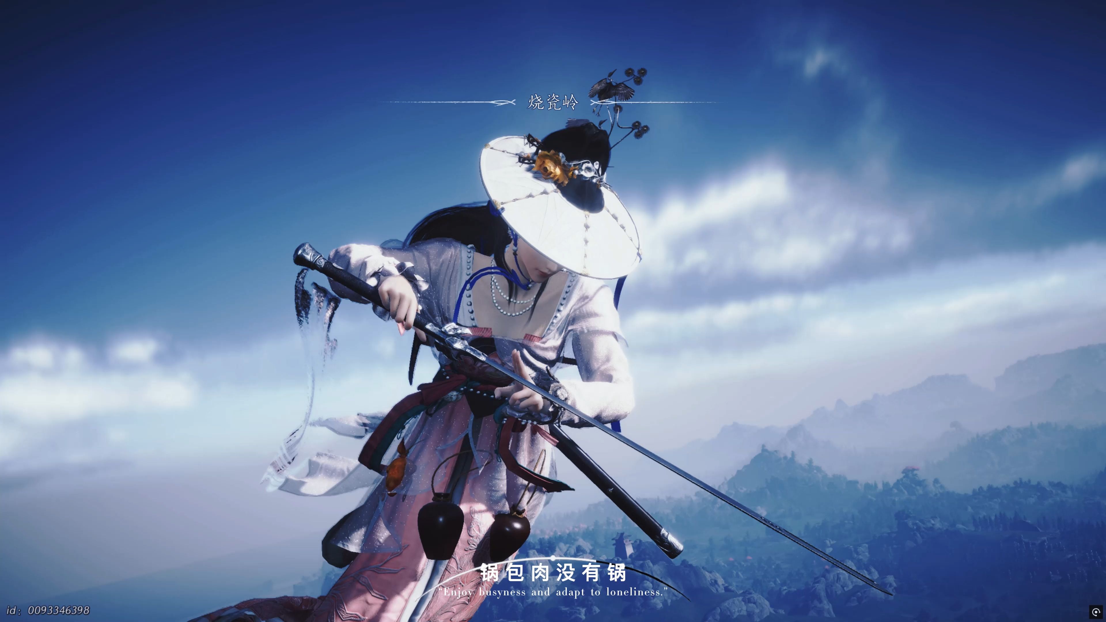 剑网3轻功怎么用剑网3轻功，江湖中的自由之翼-第1张图片