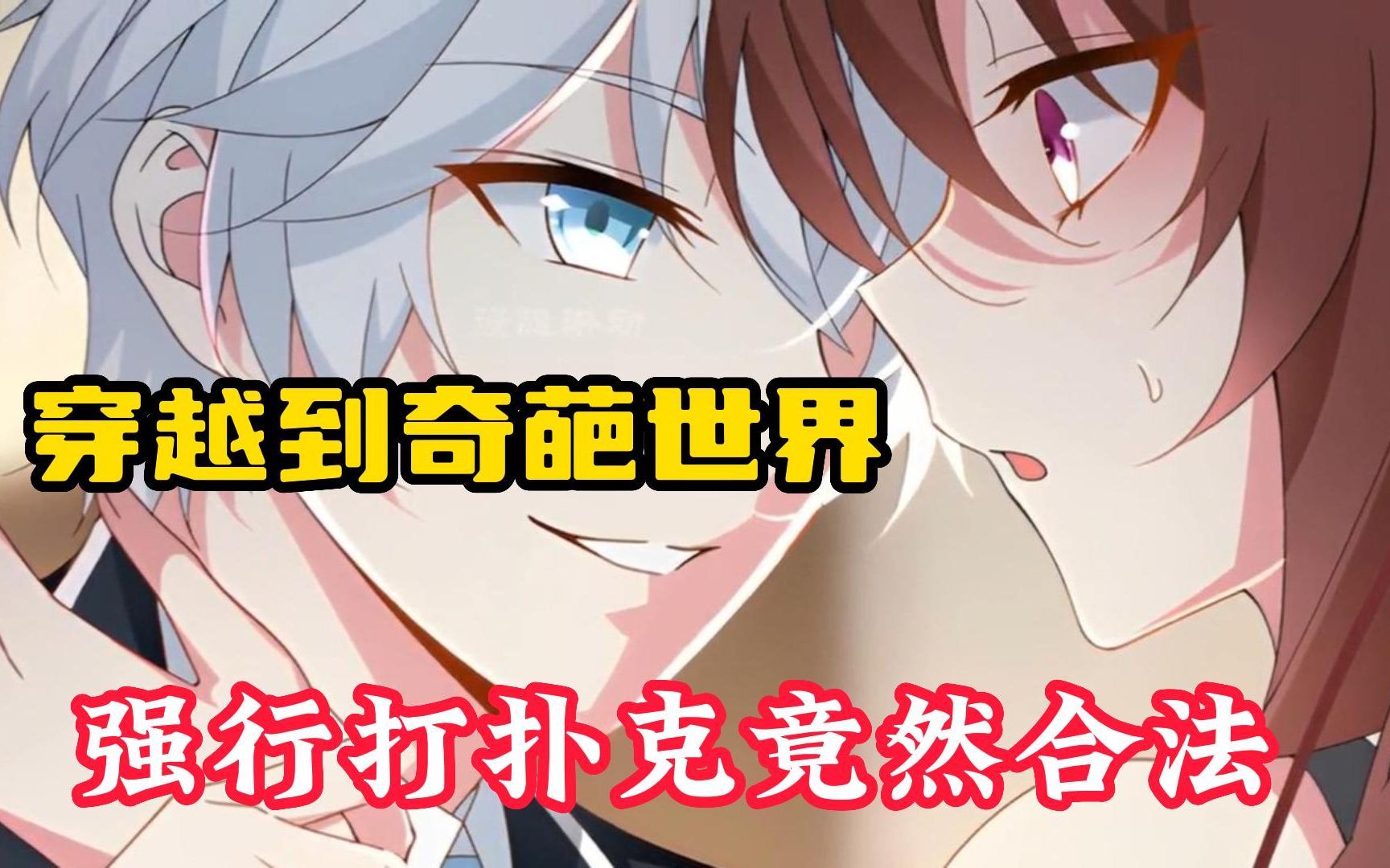 动漫打扑克动漫与扑克游戏的奇妙碰撞——探索动漫打扑克文化