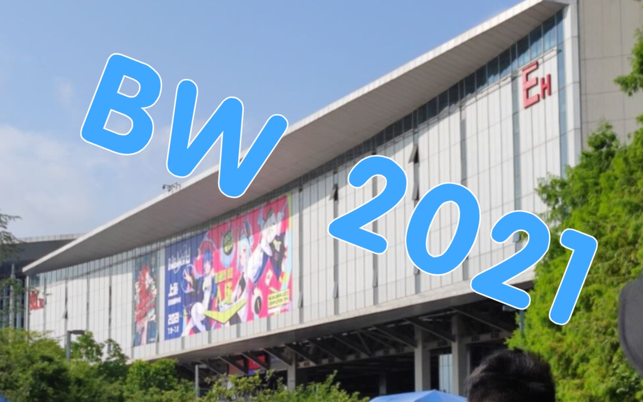 老b噔是什么意思老BWBWBWBWBW的独特魅力与欢迎之旅-第2张图片