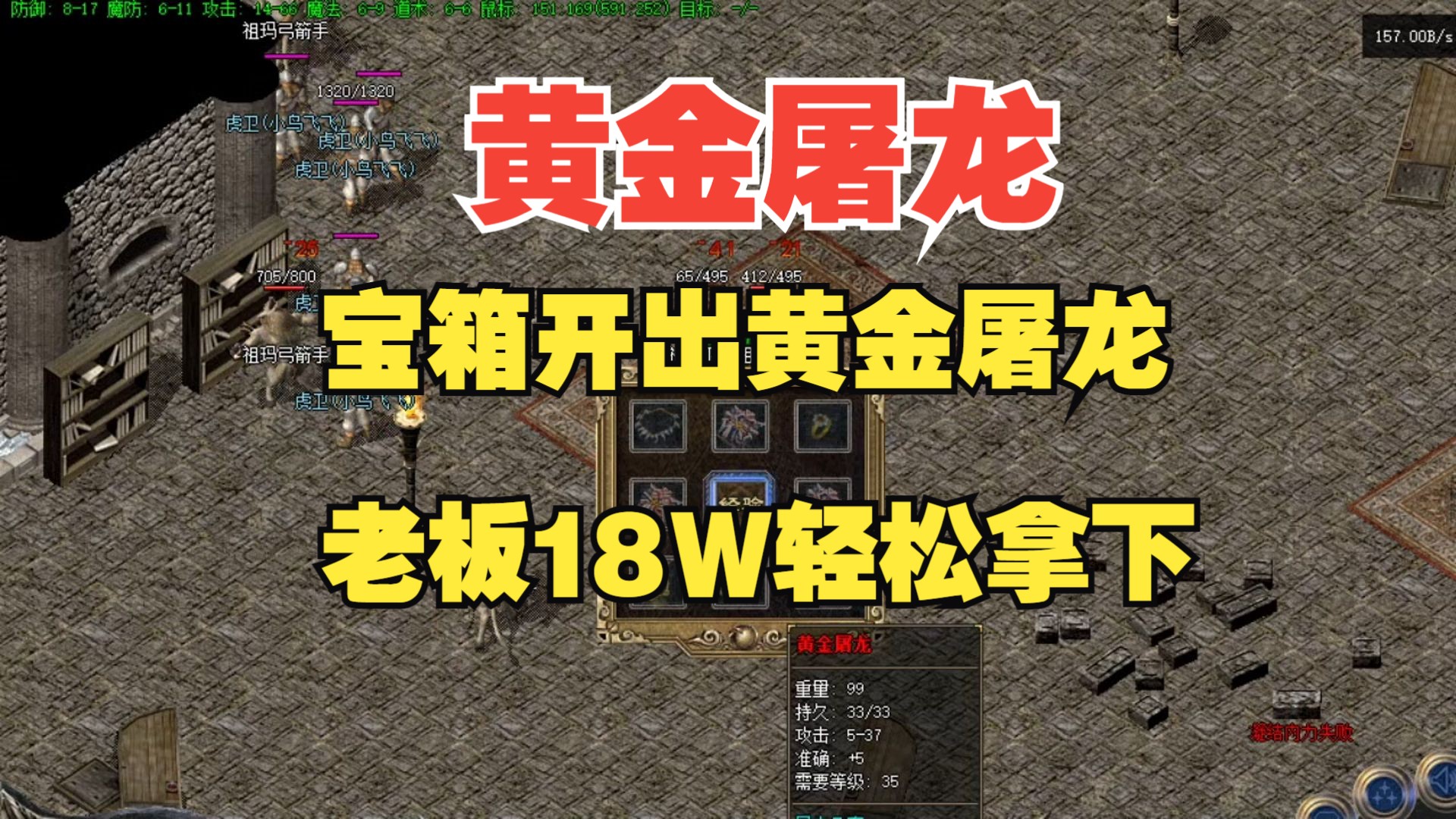 屠龙攻沙手游游戏屠龙攻沙，传奇之旅的热血篇章