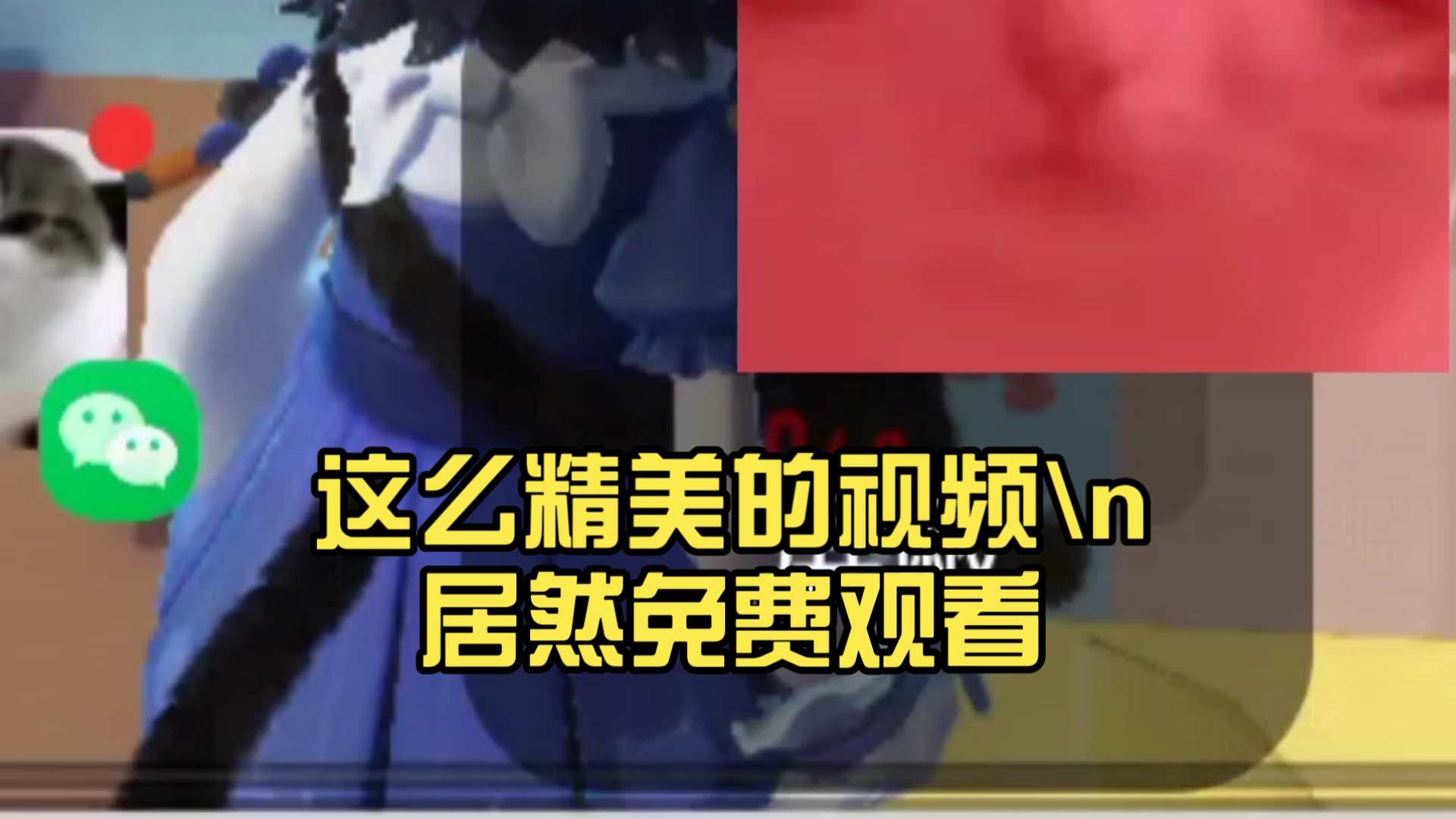 两个人的视频全免费不下载的软件探索网络世界，免费观看两人视频的全新体验
