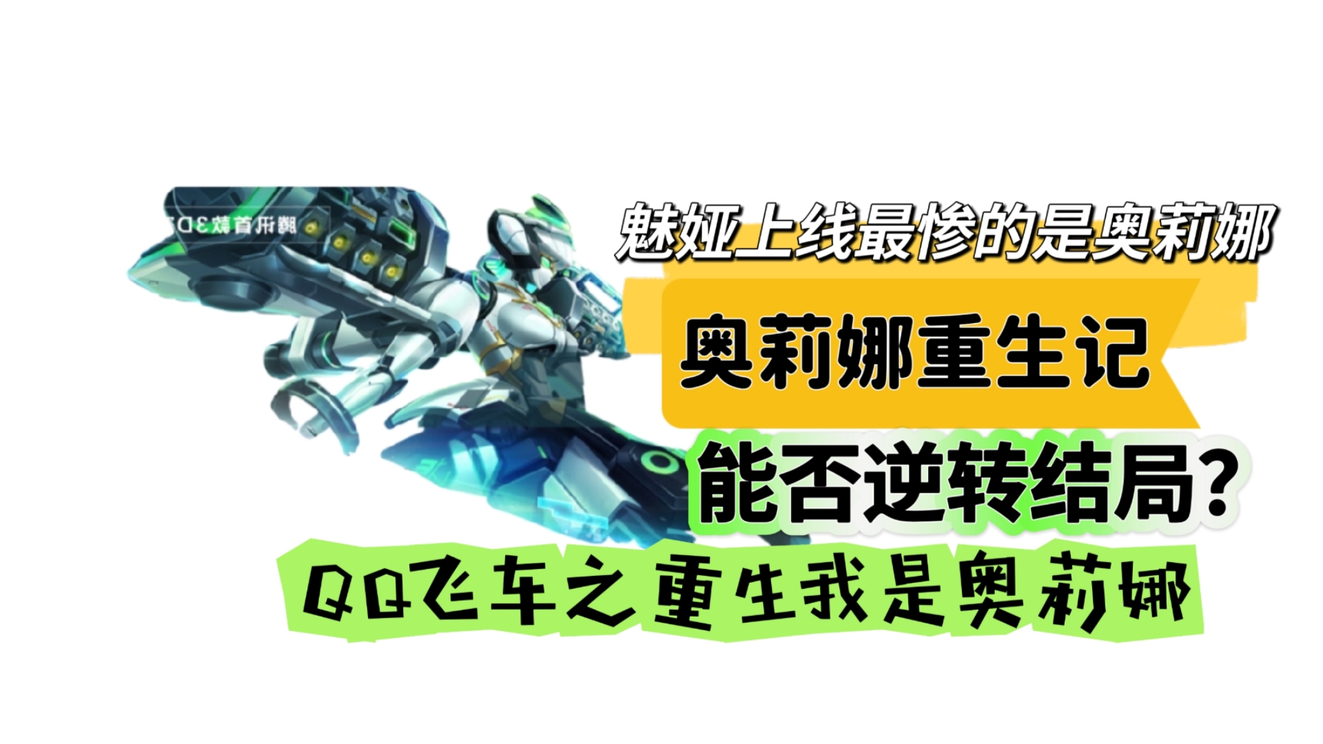 qq飞车 rmvb 下载QQ飞车，迅雷下载的极速体验-第2张图片
