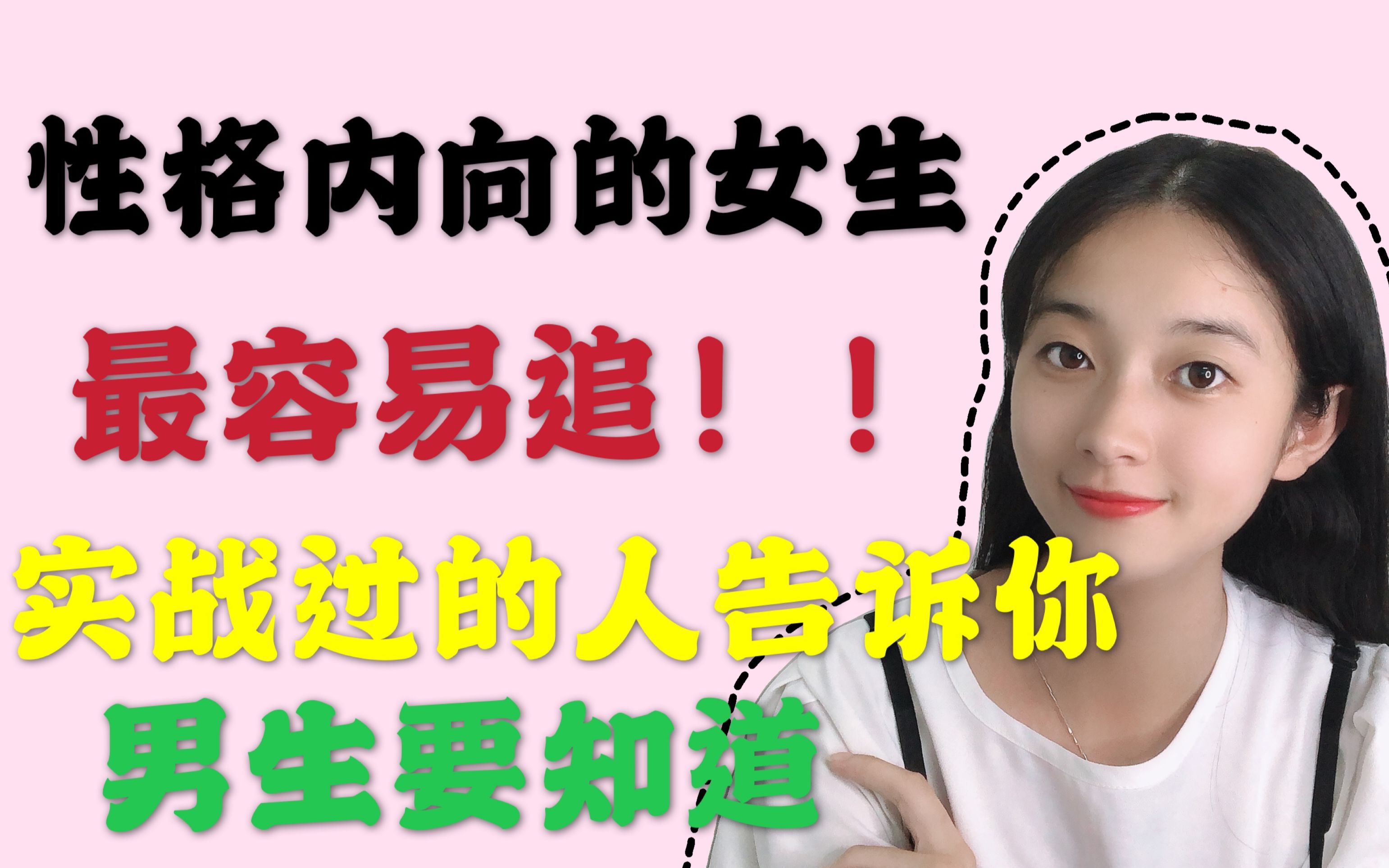 男生为何偏爱捏女生的小兔兔？探究背后的心理与生理原因-第2张图片