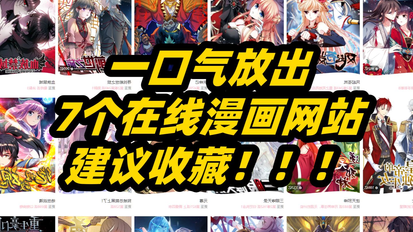 歪歪漫画免费网页登录界面歪歪漫画登录页面破解版，非正规途径的探索与风险警示